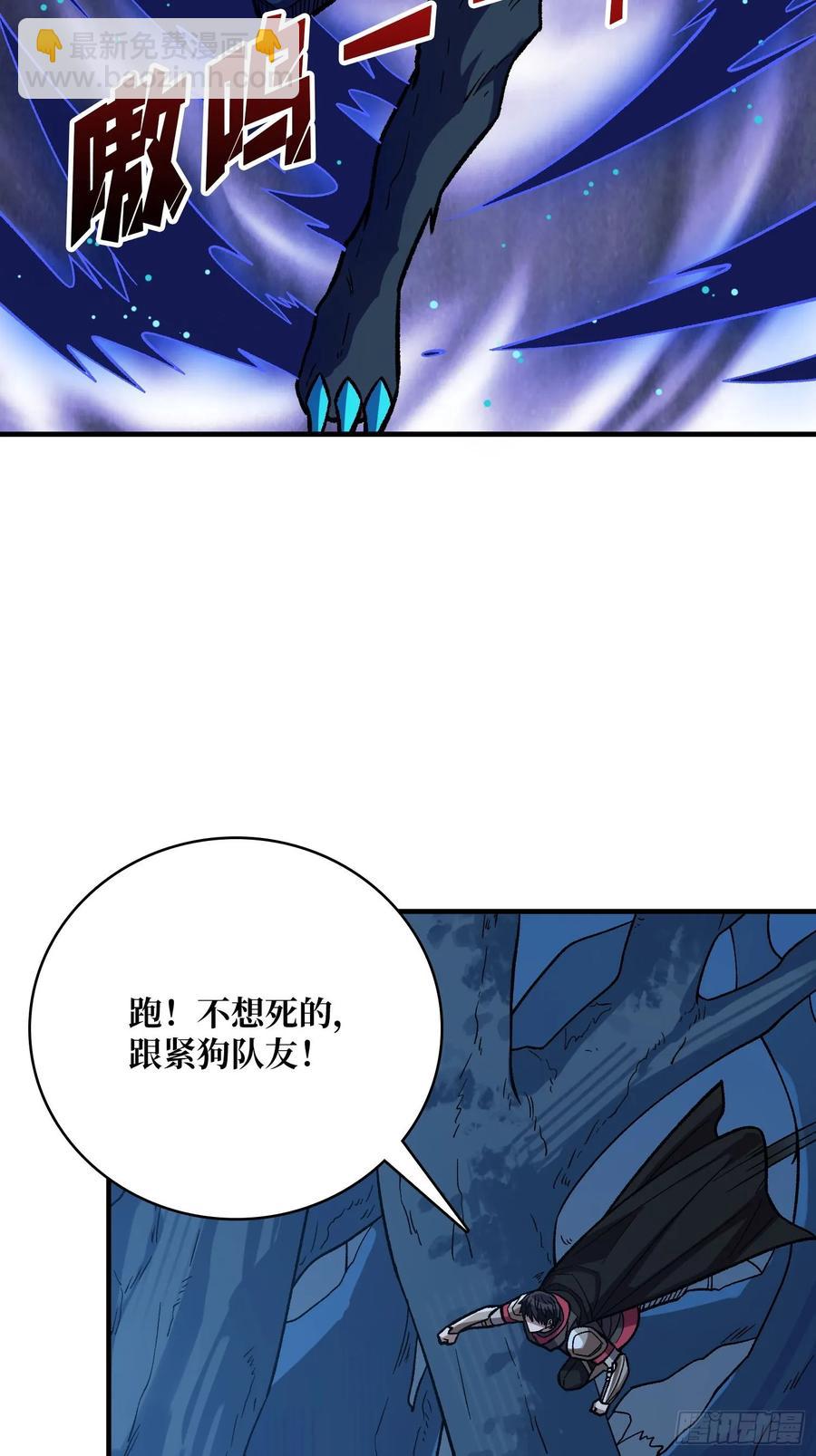 第181话 勇者，狗，小伙伴8