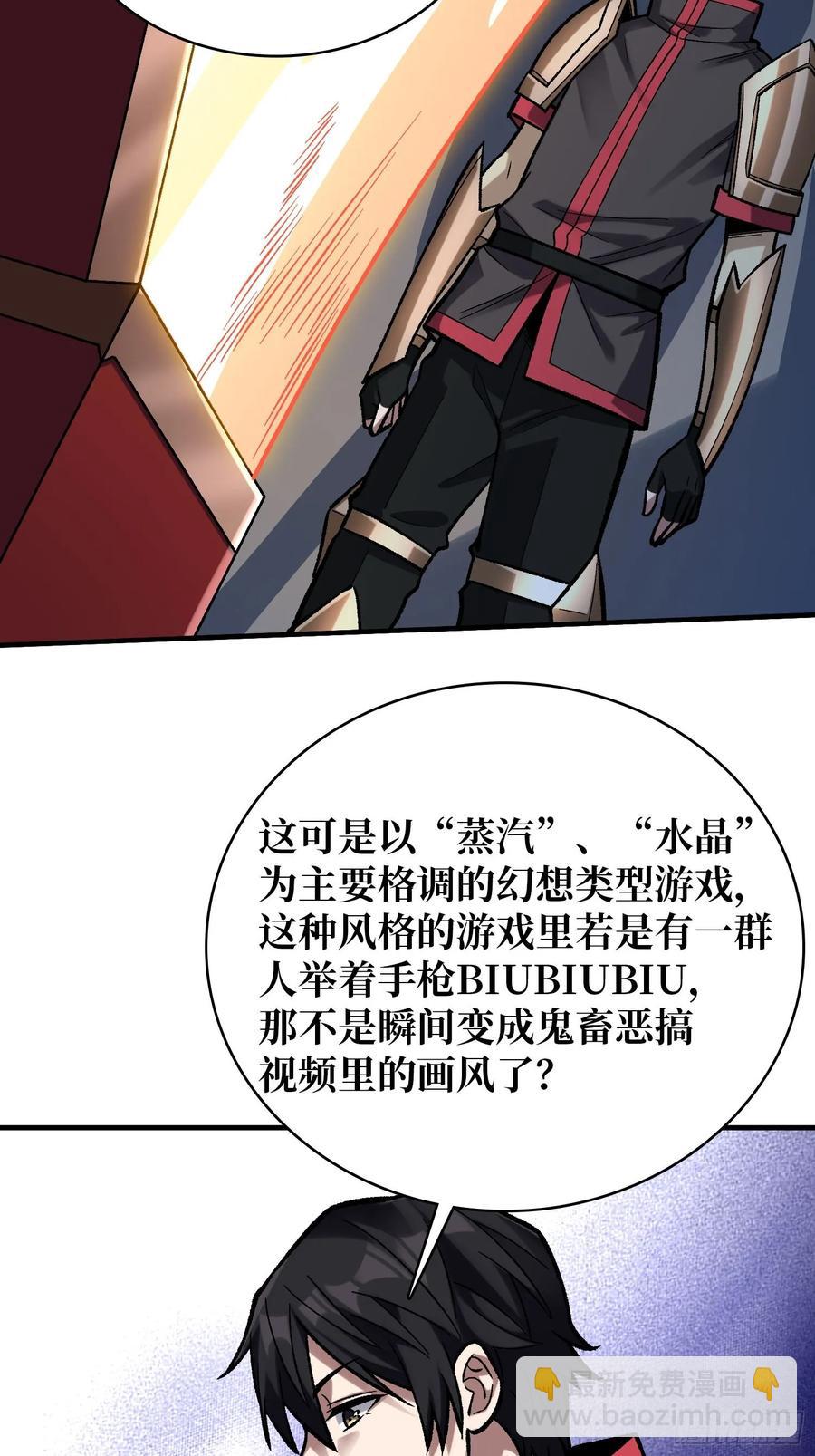 第188话 吉尔大神官2