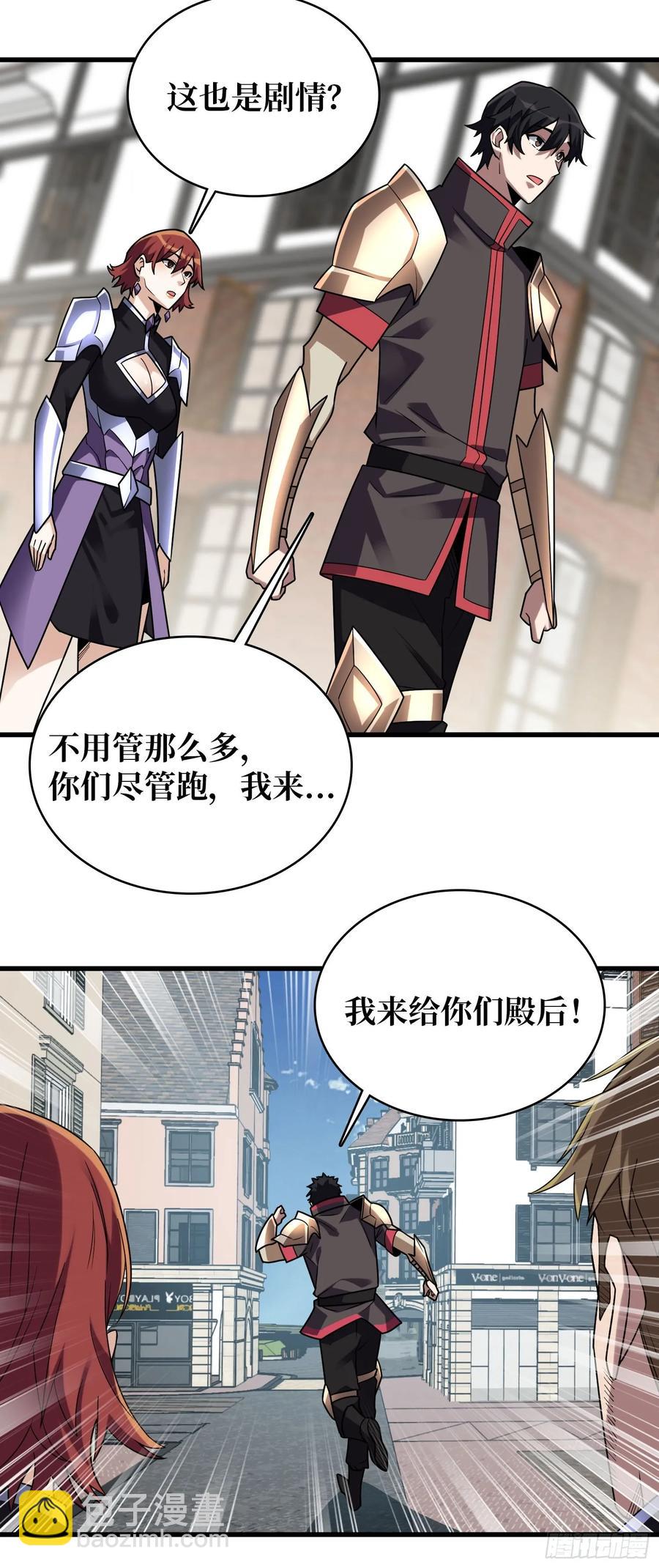 第189话 毁灭与神佑37