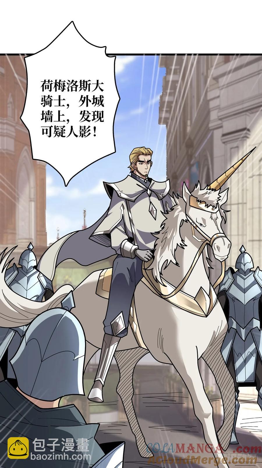第194话 我有一个大胆的想法12