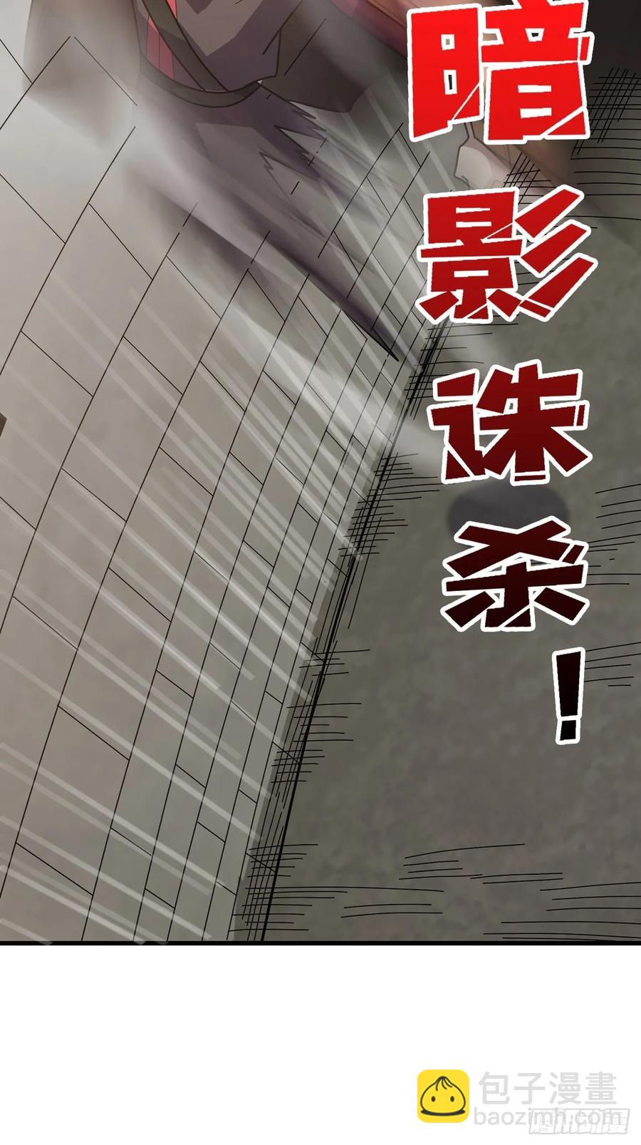 第194话 我有一个大胆的想法14