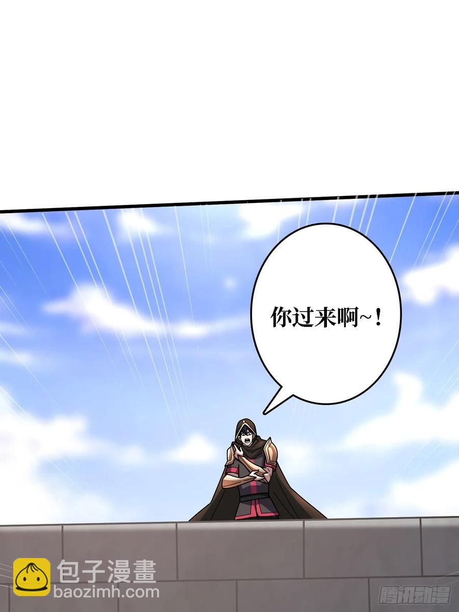 第194话 我有一个大胆的想法16