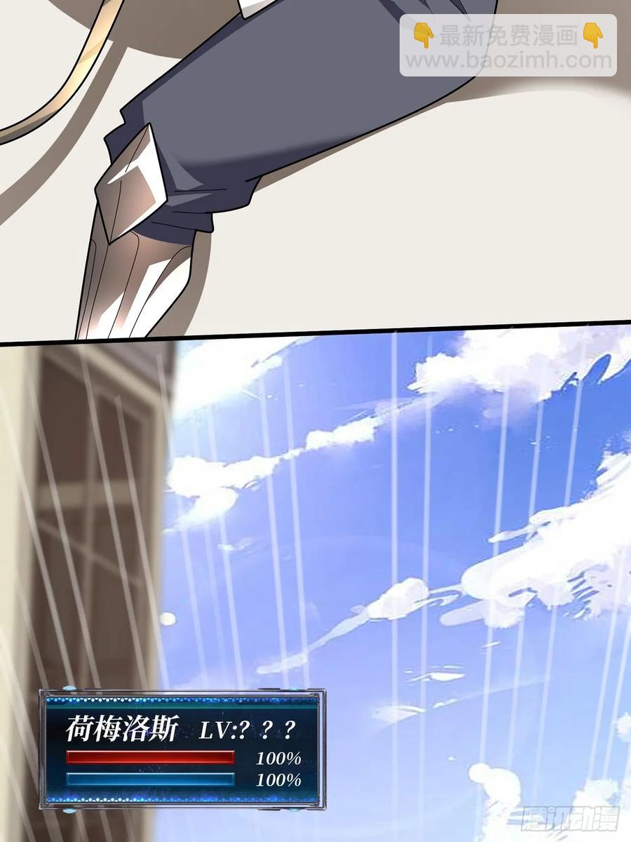 第194话 我有一个大胆的想法19