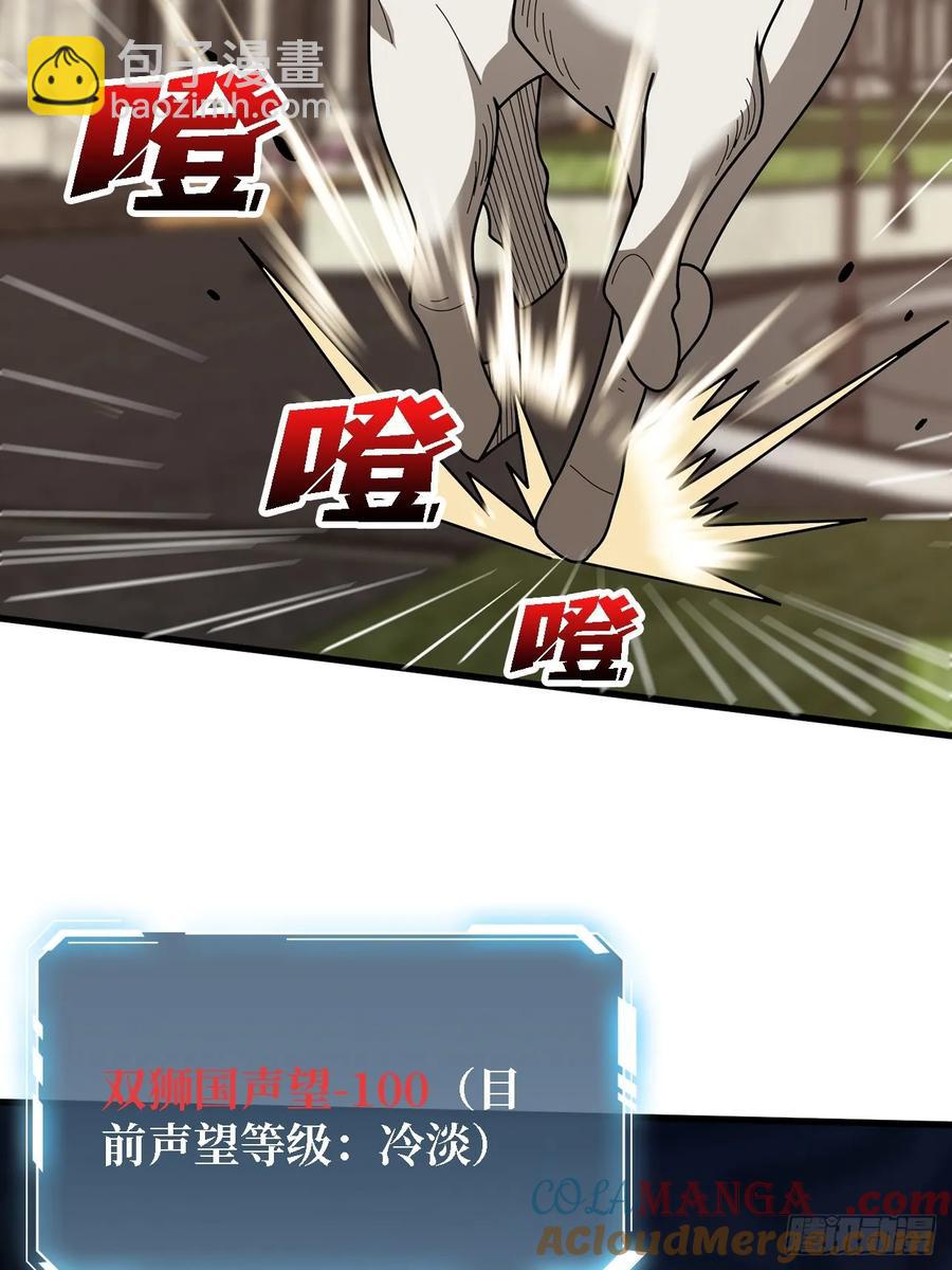 第194话 我有一个大胆的想法21