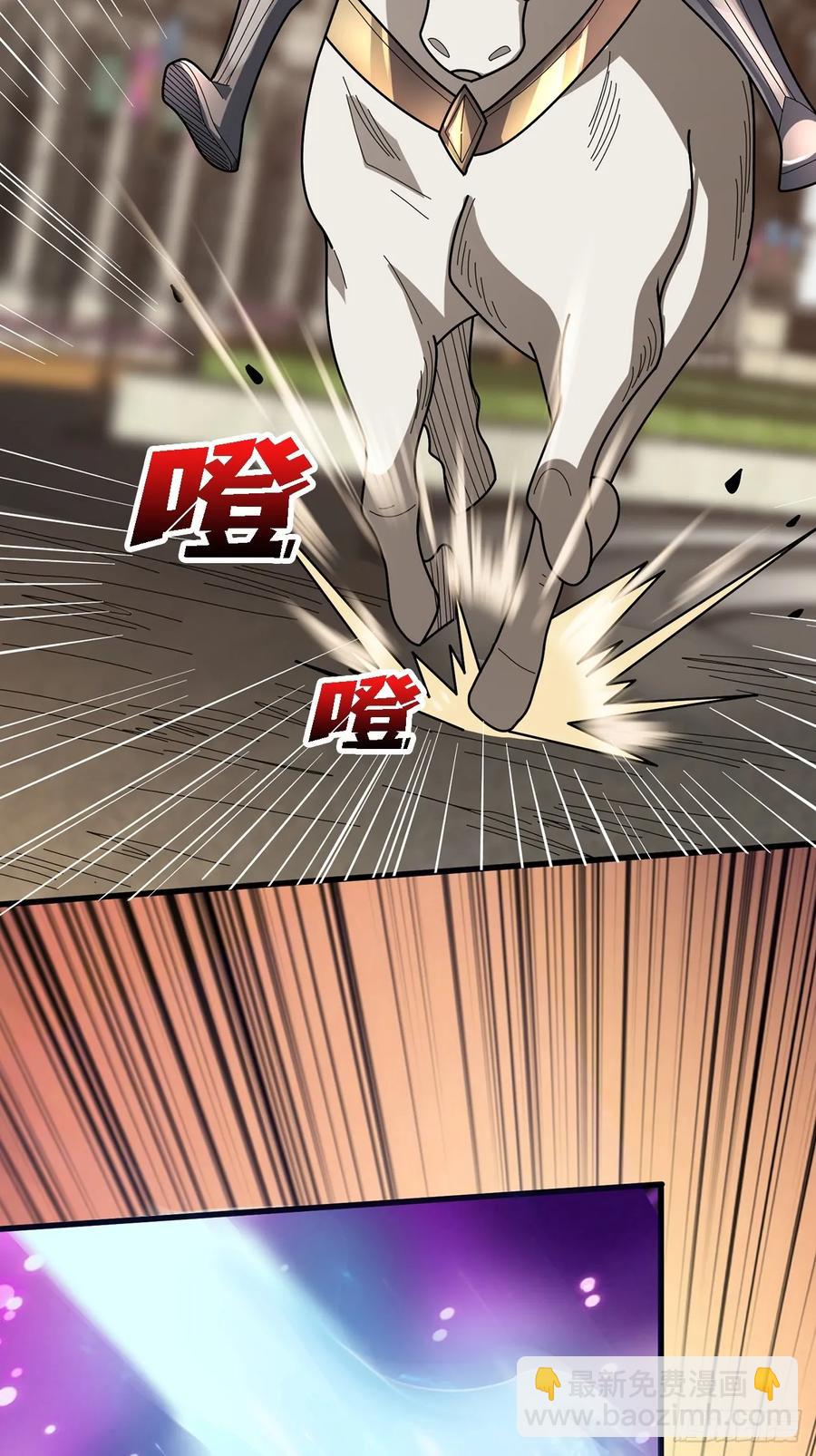 第194话 我有一个大胆的想法25