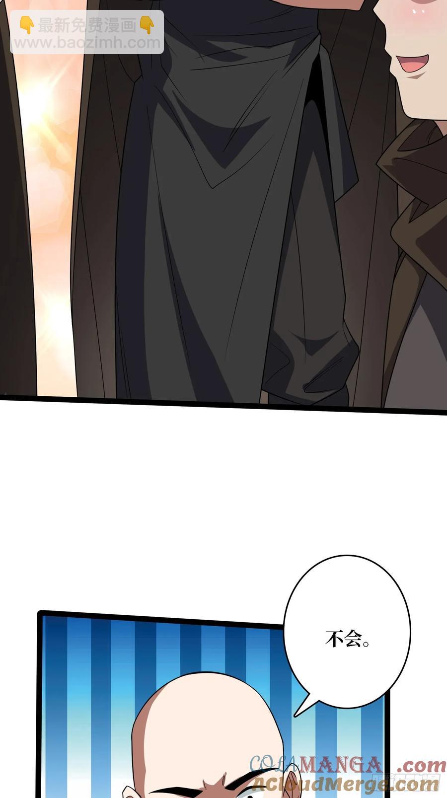 第195话 投降吧，外边全是…15