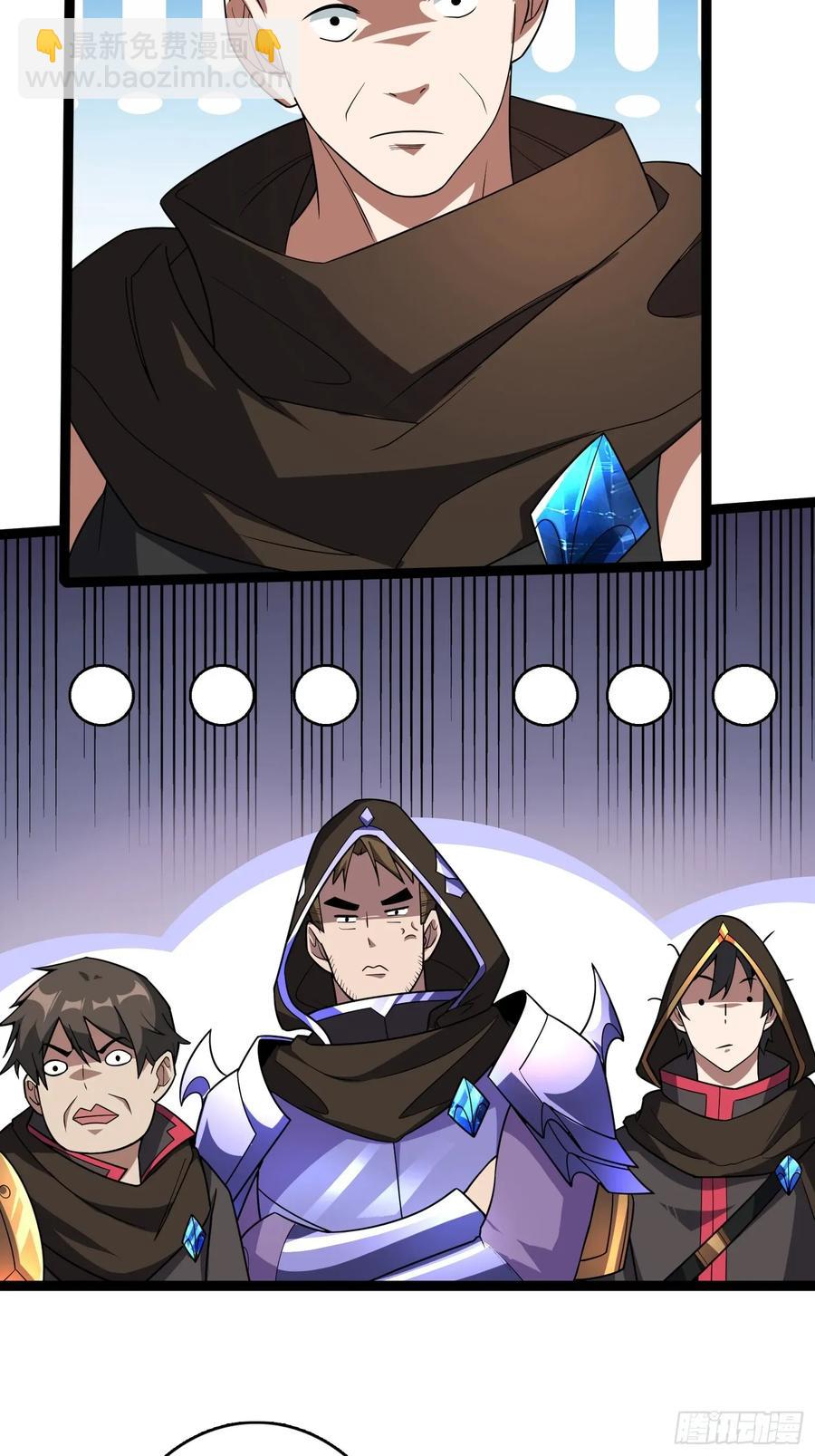 第195话 投降吧，外边全是…16