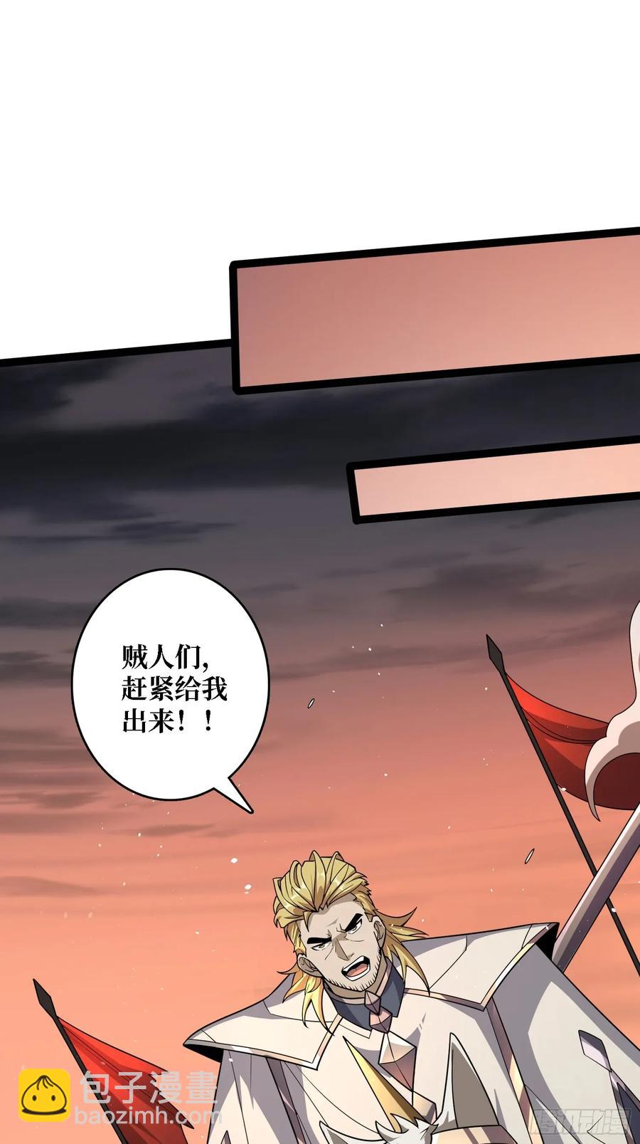 第195话 投降吧，外边全是…20