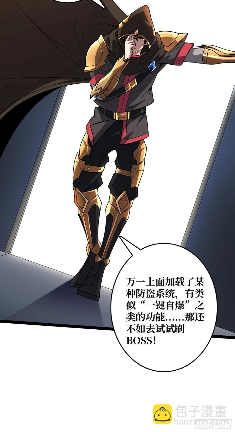 第195话 投降吧，外边全是…23