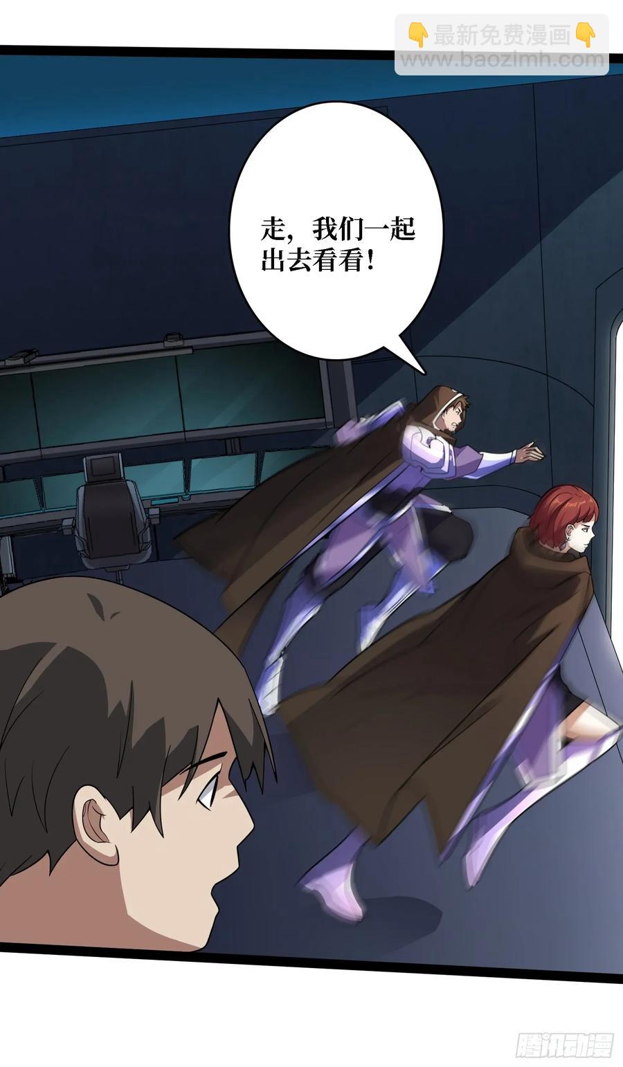 第195话 投降吧，外边全是…28