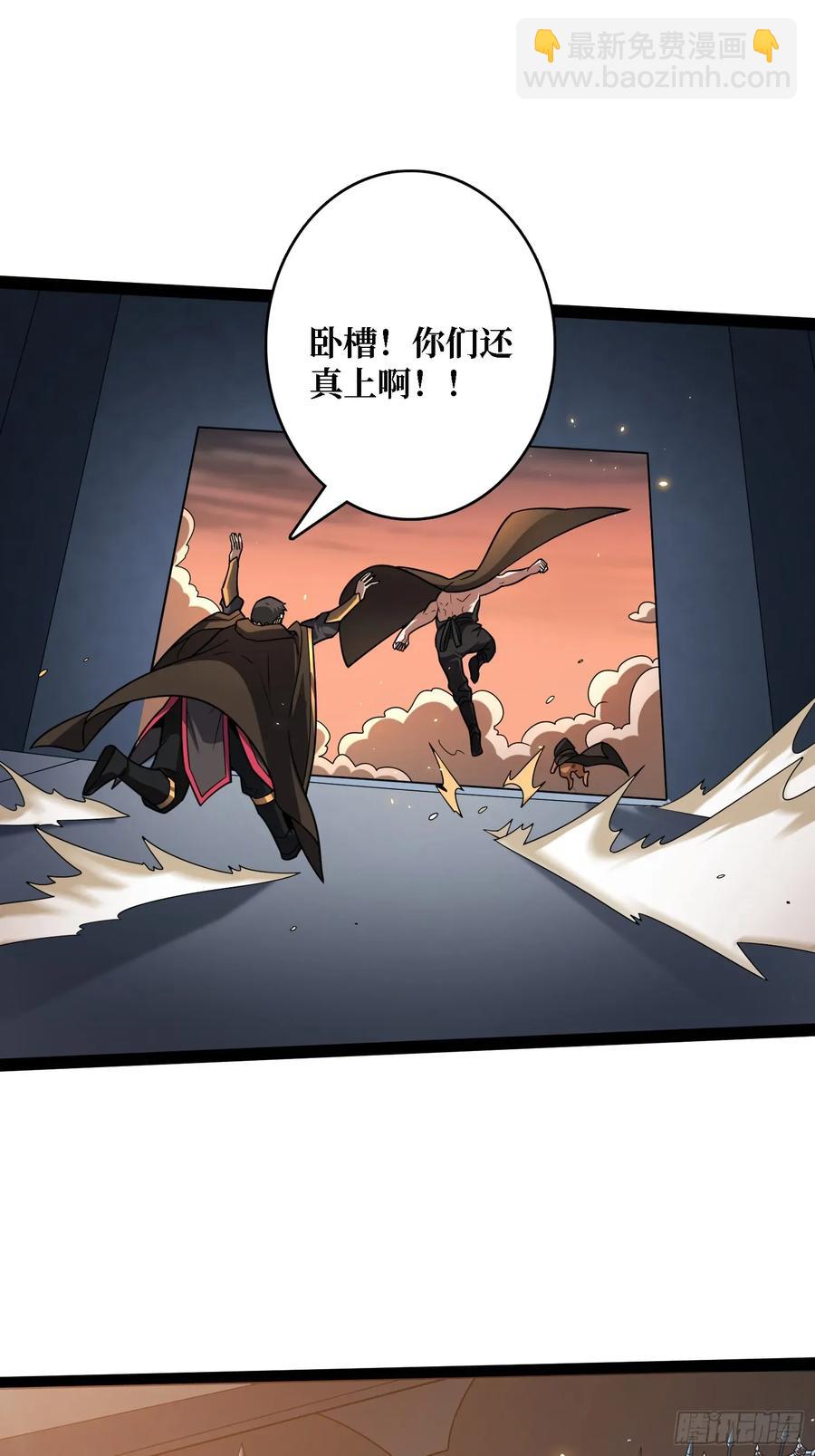 第195话 投降吧，外边全是…29