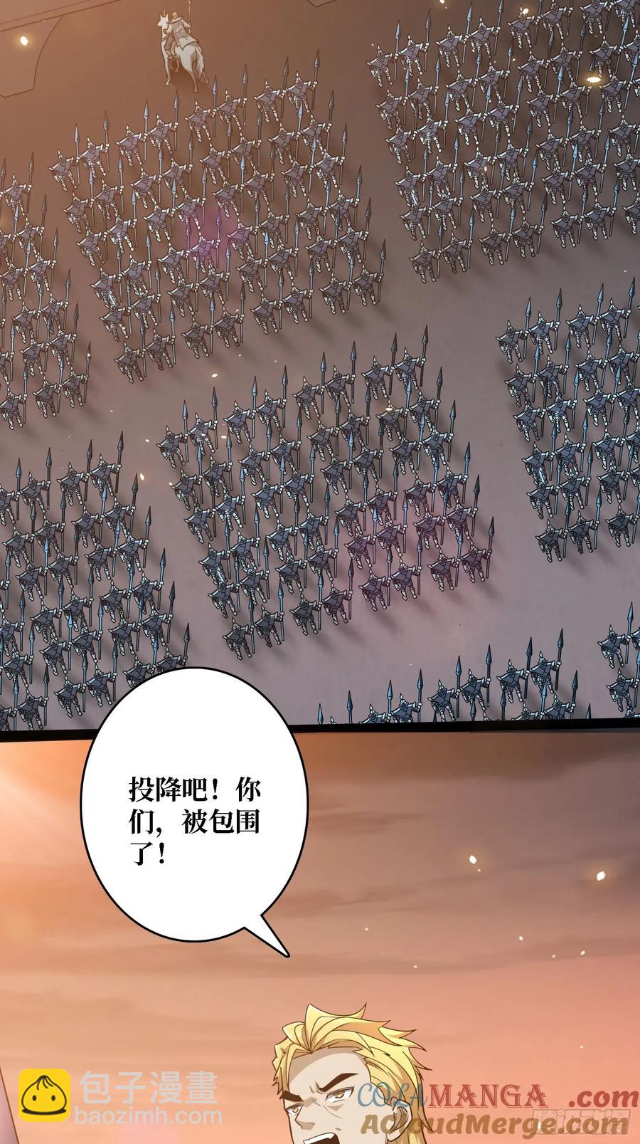 第195话 投降吧，外边全是…30