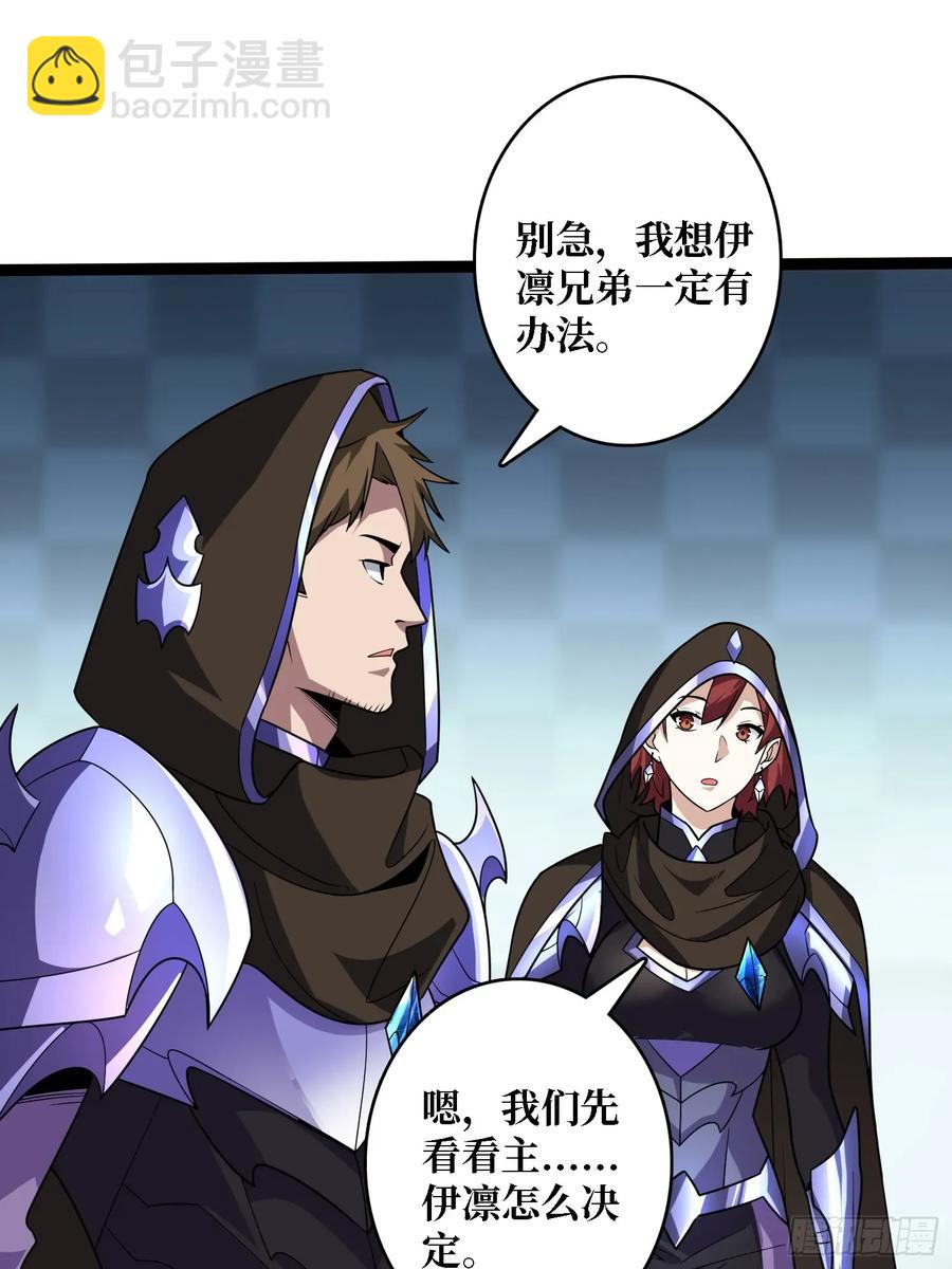 第195话 投降吧，外边全是…34