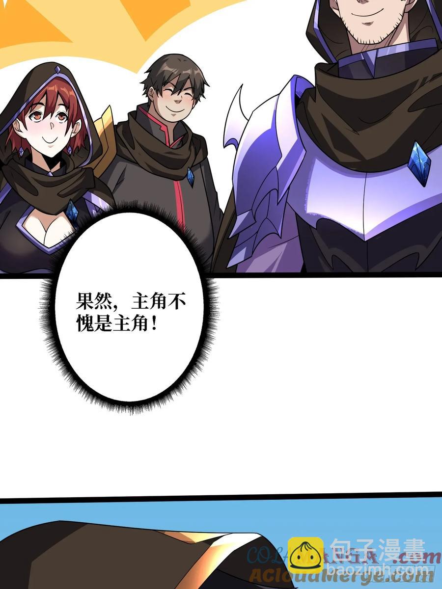 第195话 投降吧，外边全是…39