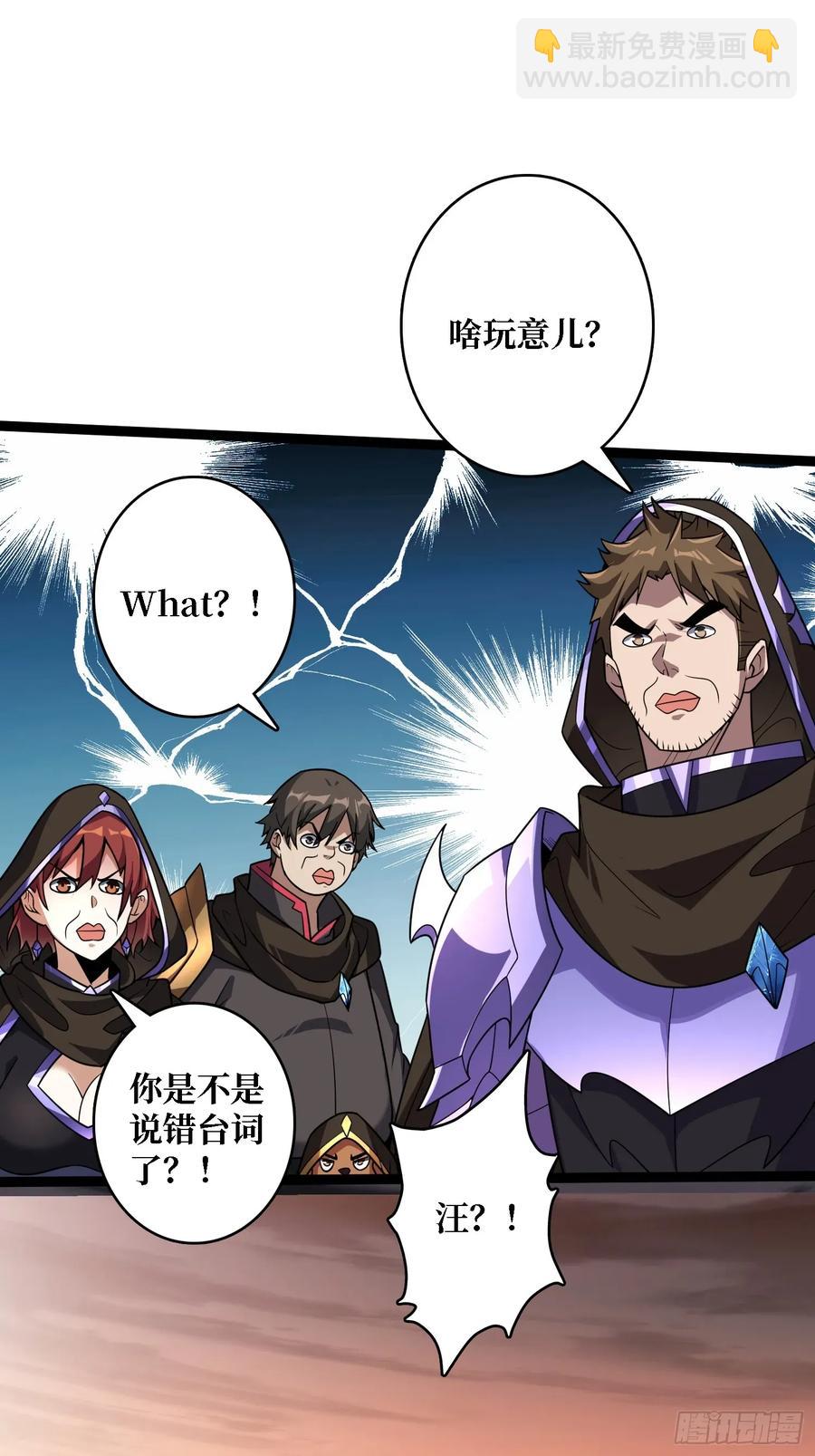第195话 投降吧，外边全是…41