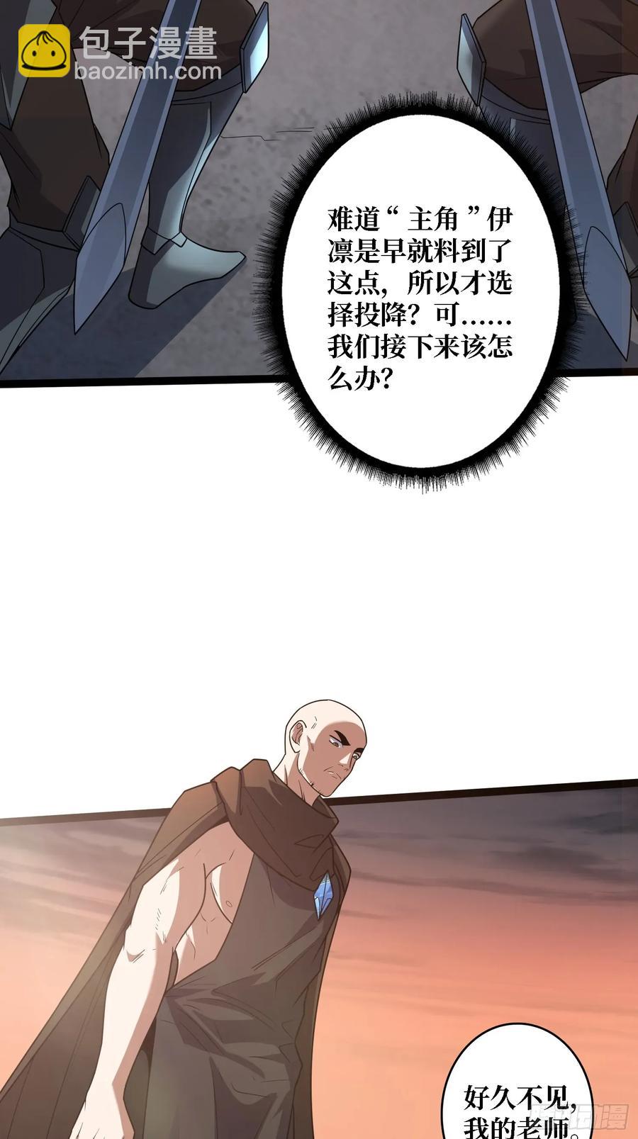第195话 投降吧，外边全是…43