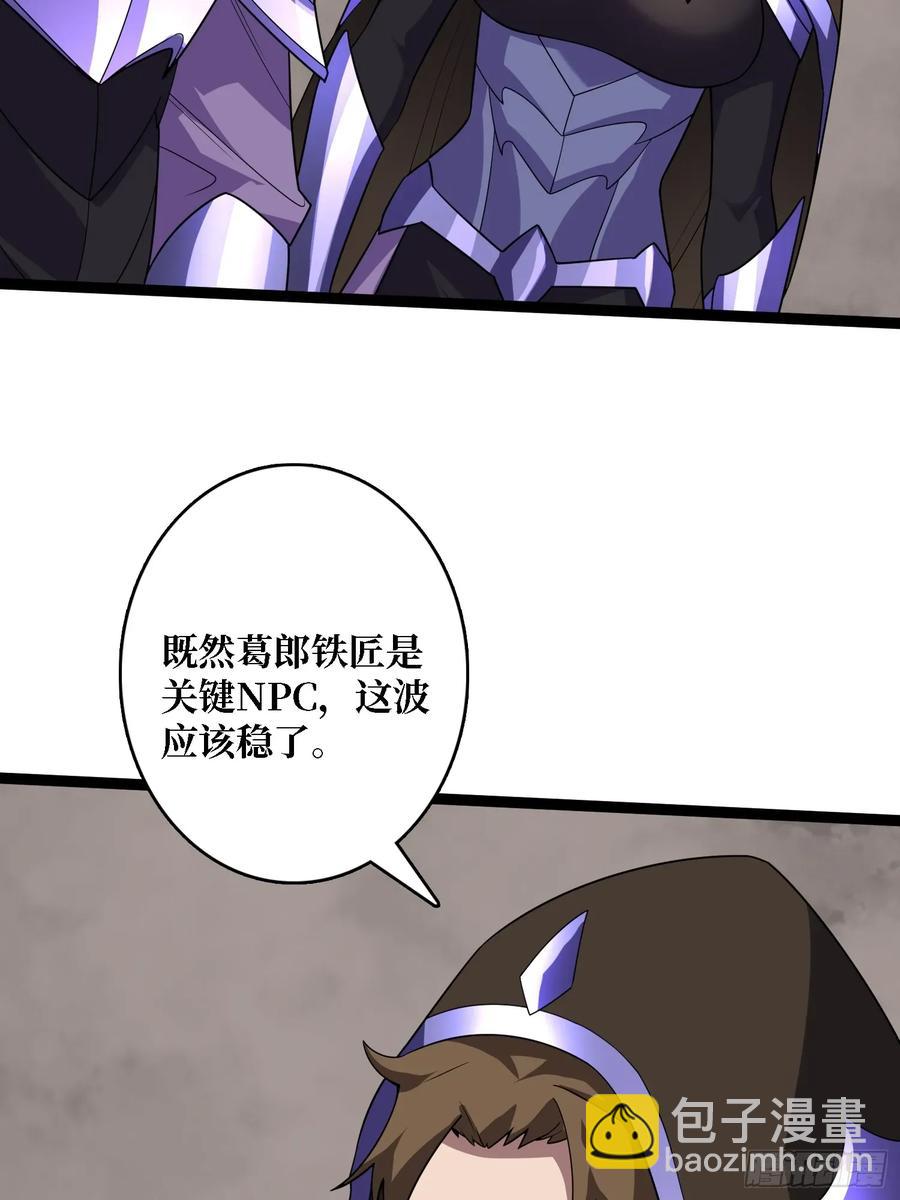 第195话 投降吧，外边全是…56