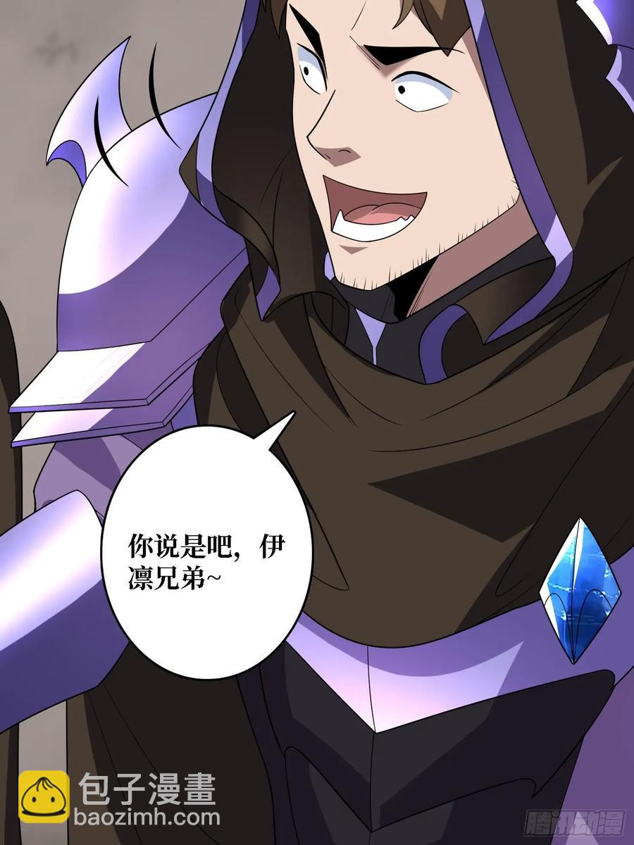 第195话 投降吧，外边全是…57