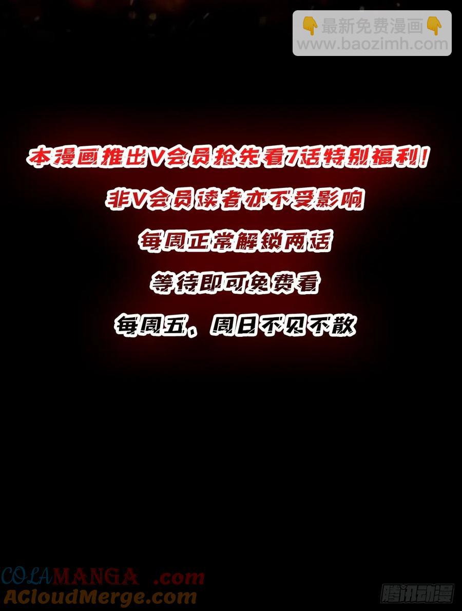 第195话 投降吧，外边全是…64