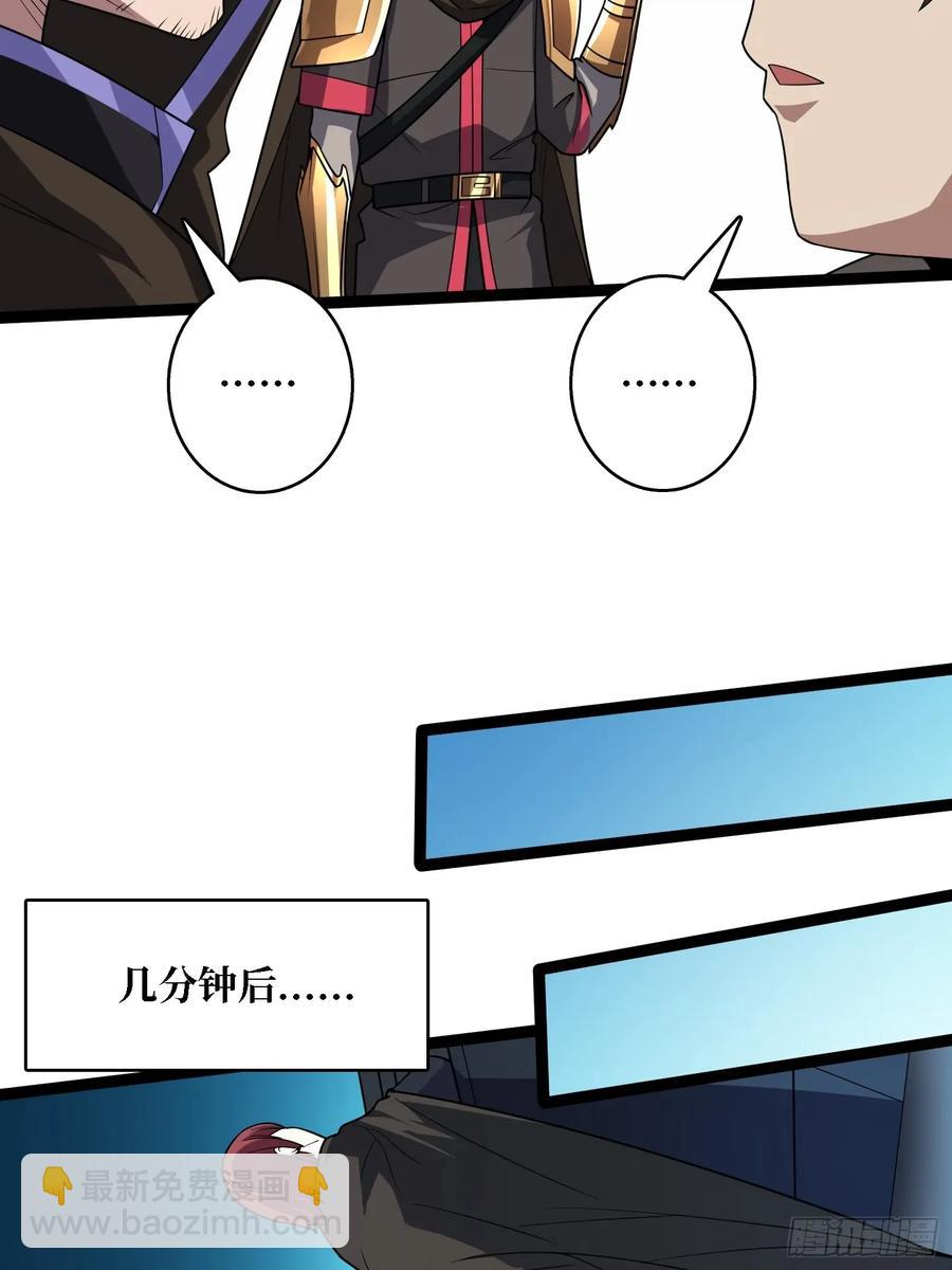 第195话 投降吧，外边全是…7