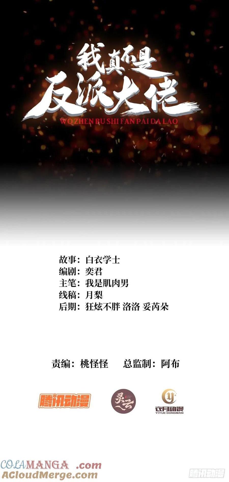 第196话 你国，被我包围了！0