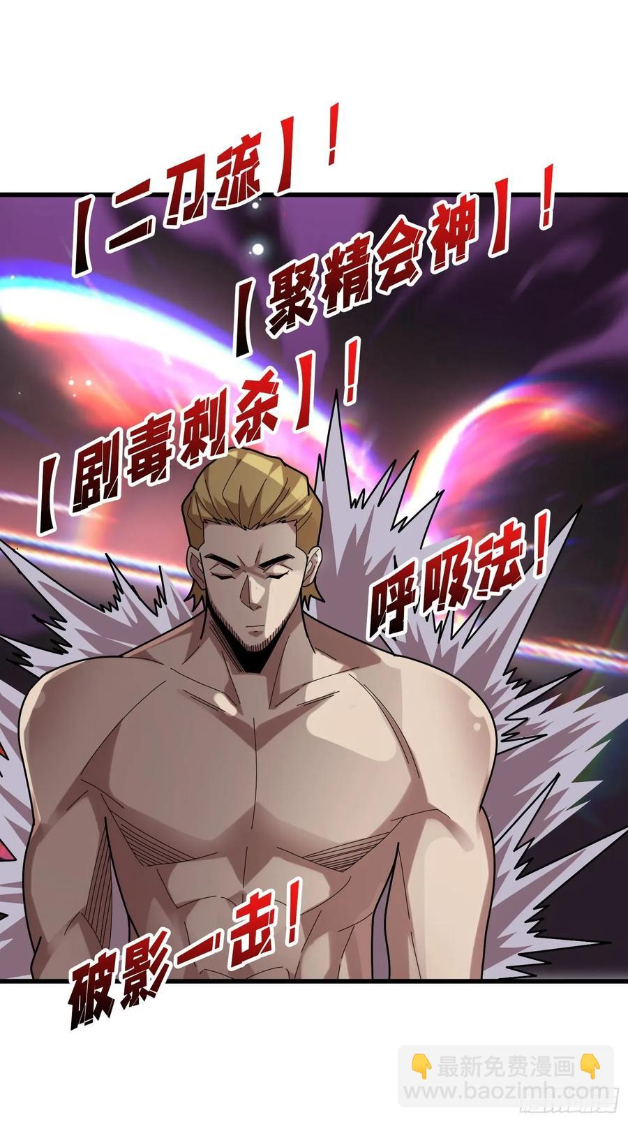 第196话 你国，被我包围了！10