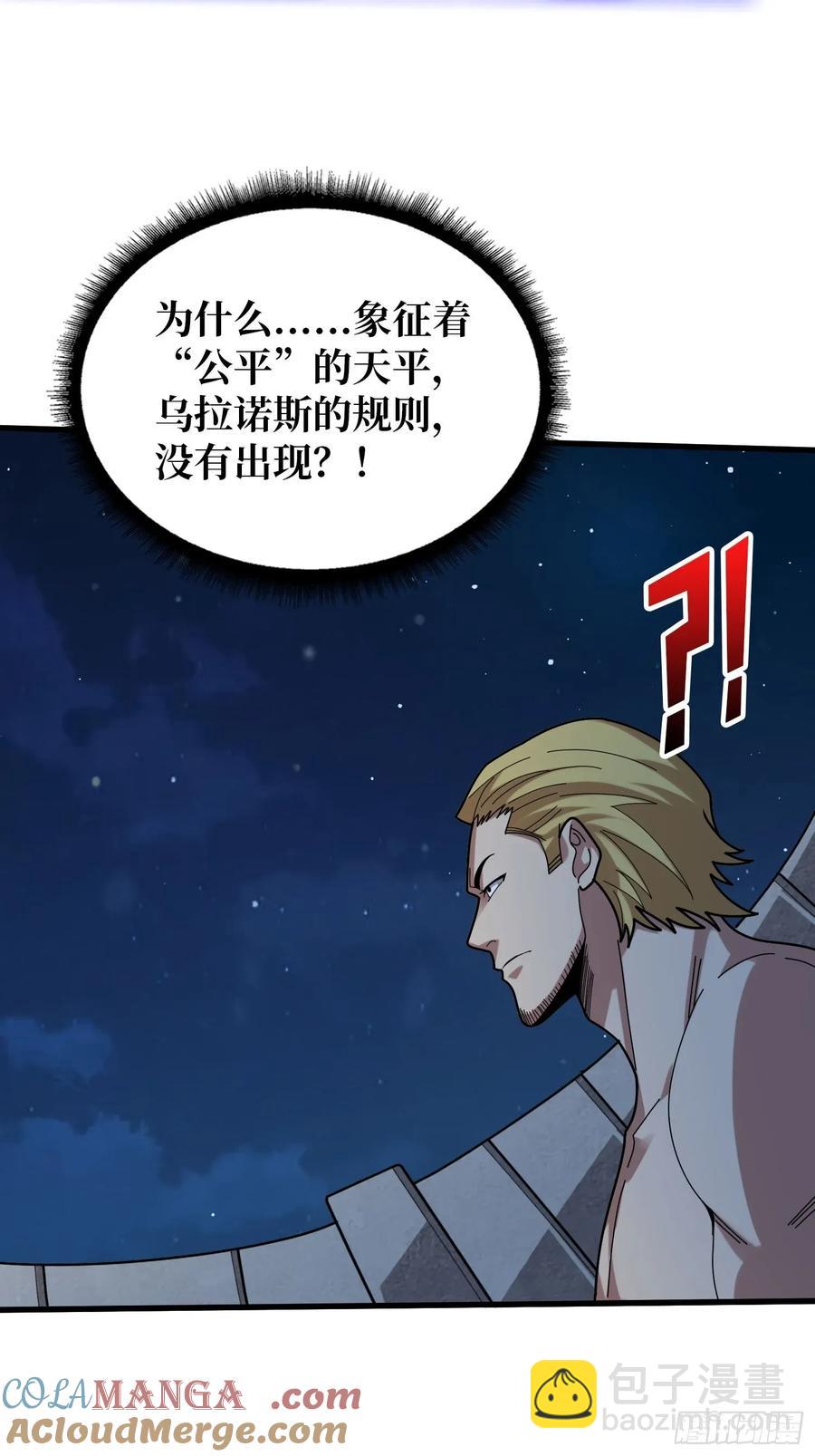 第196话 你国，被我包围了！15