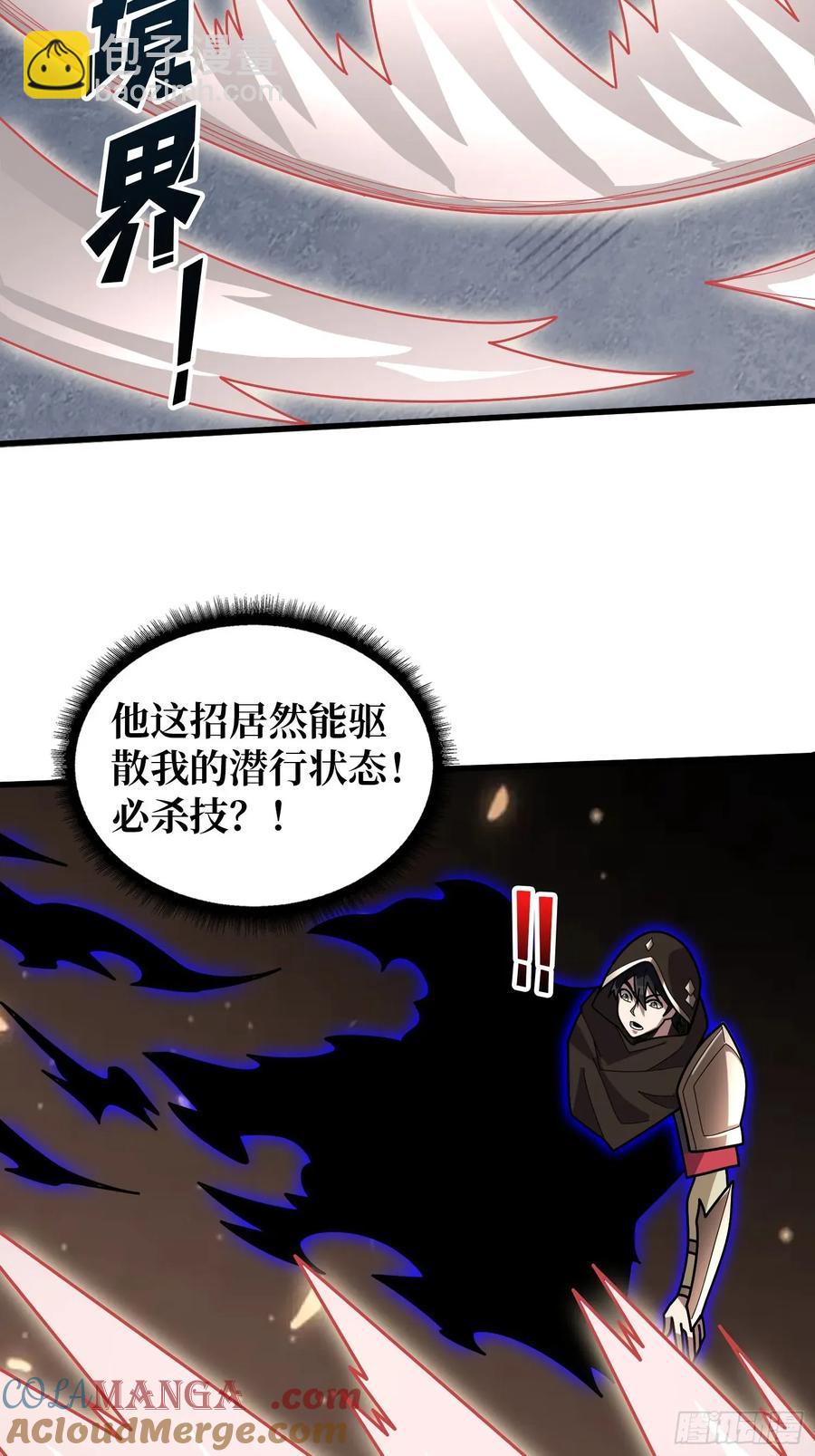 第196话 你国，被我包围了！21