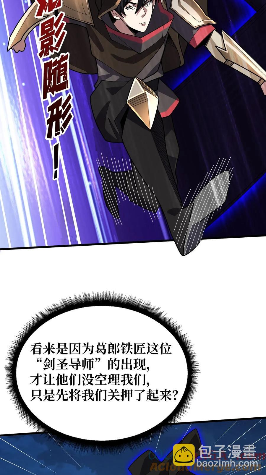 第196话 你国，被我包围了！3