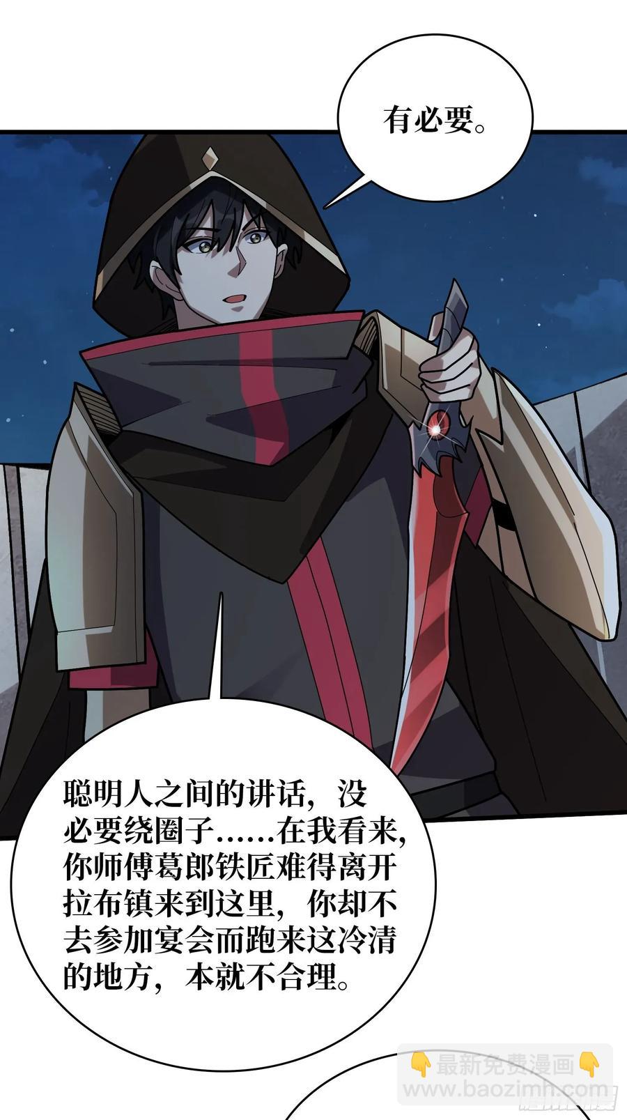 第196话 你国，被我包围了！37