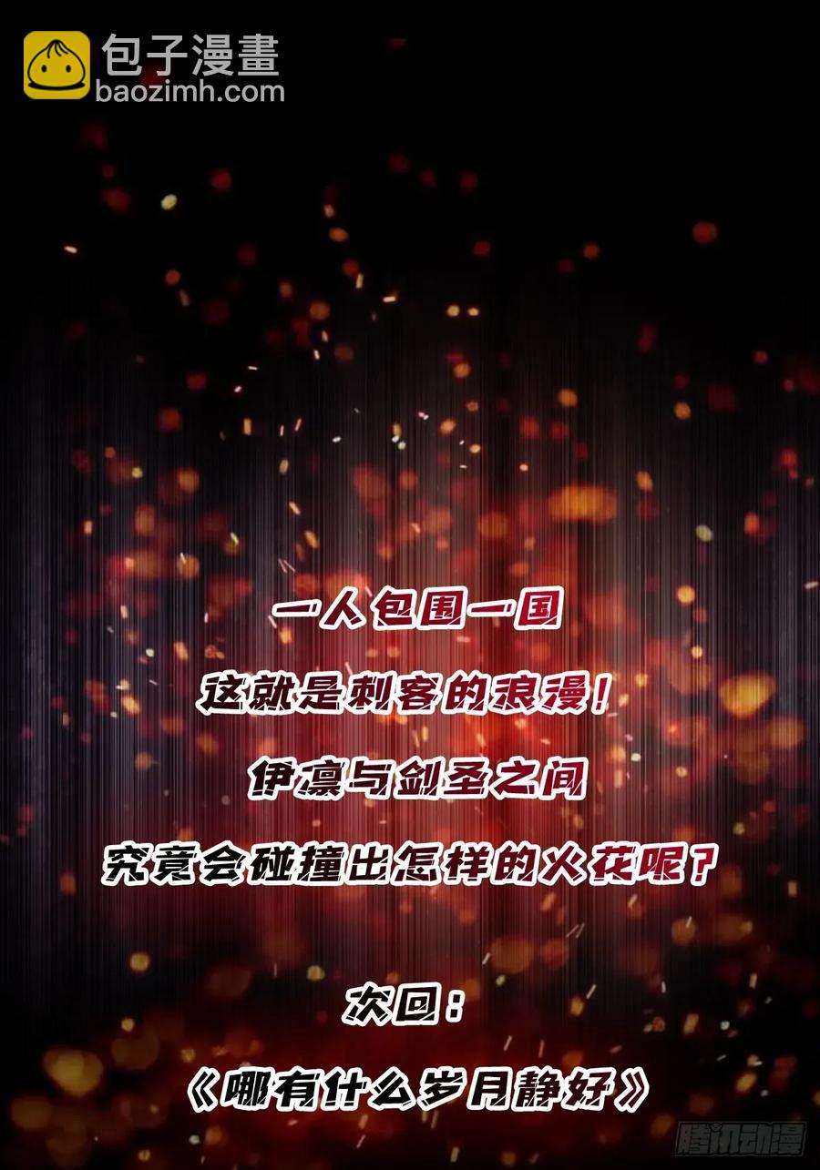第196话 你国，被我包围了！46