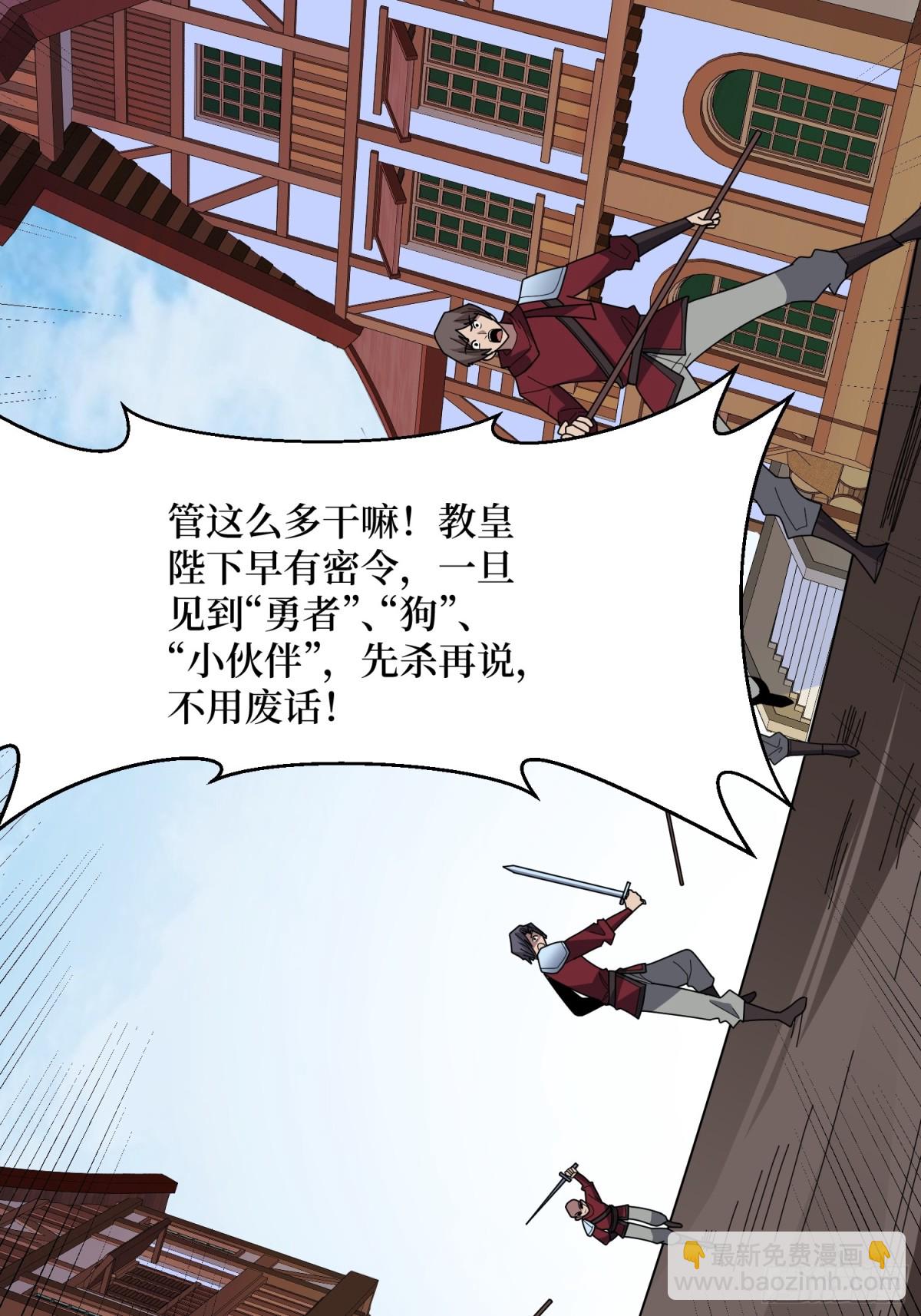 第223话 惊不惊喜意不意外12