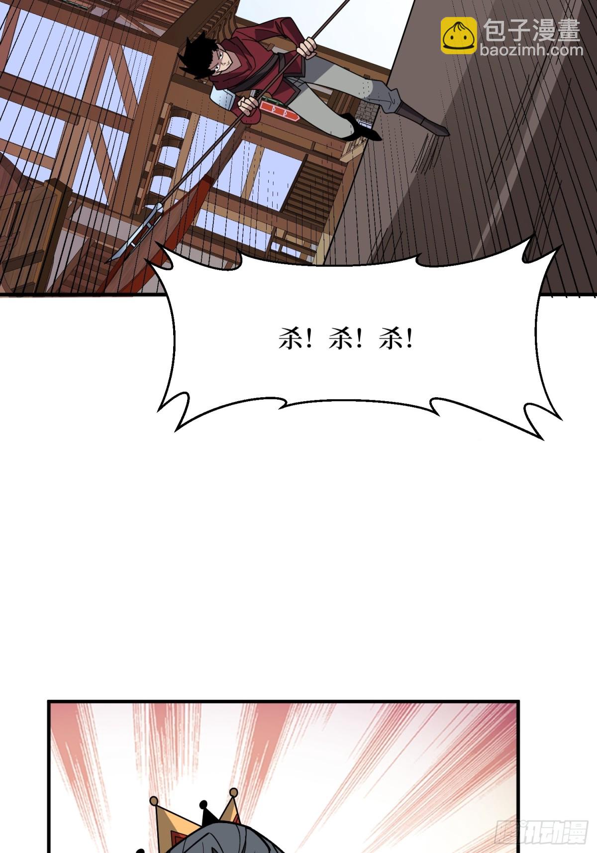 第223话 惊不惊喜意不意外13