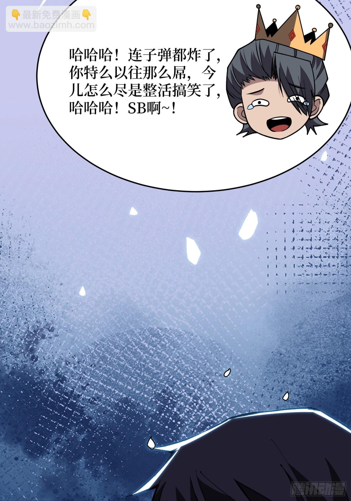 第223话 惊不惊喜意不意外4