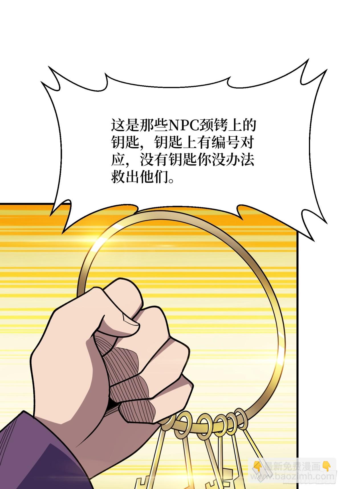 第223话 惊不惊喜意不意外40