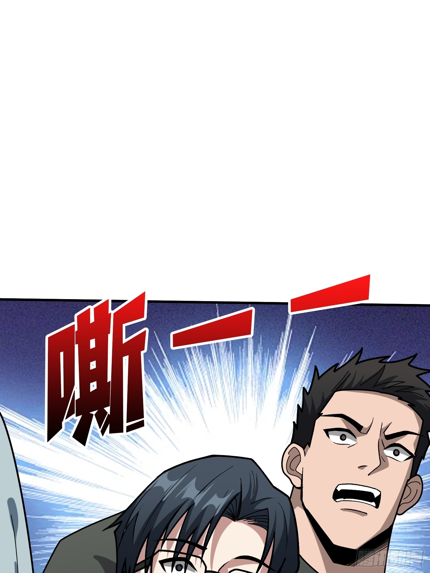 第242话 Z5议会11