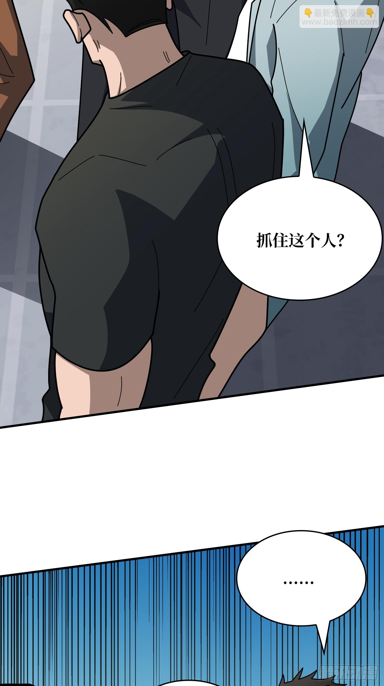 第242话 Z5议会20