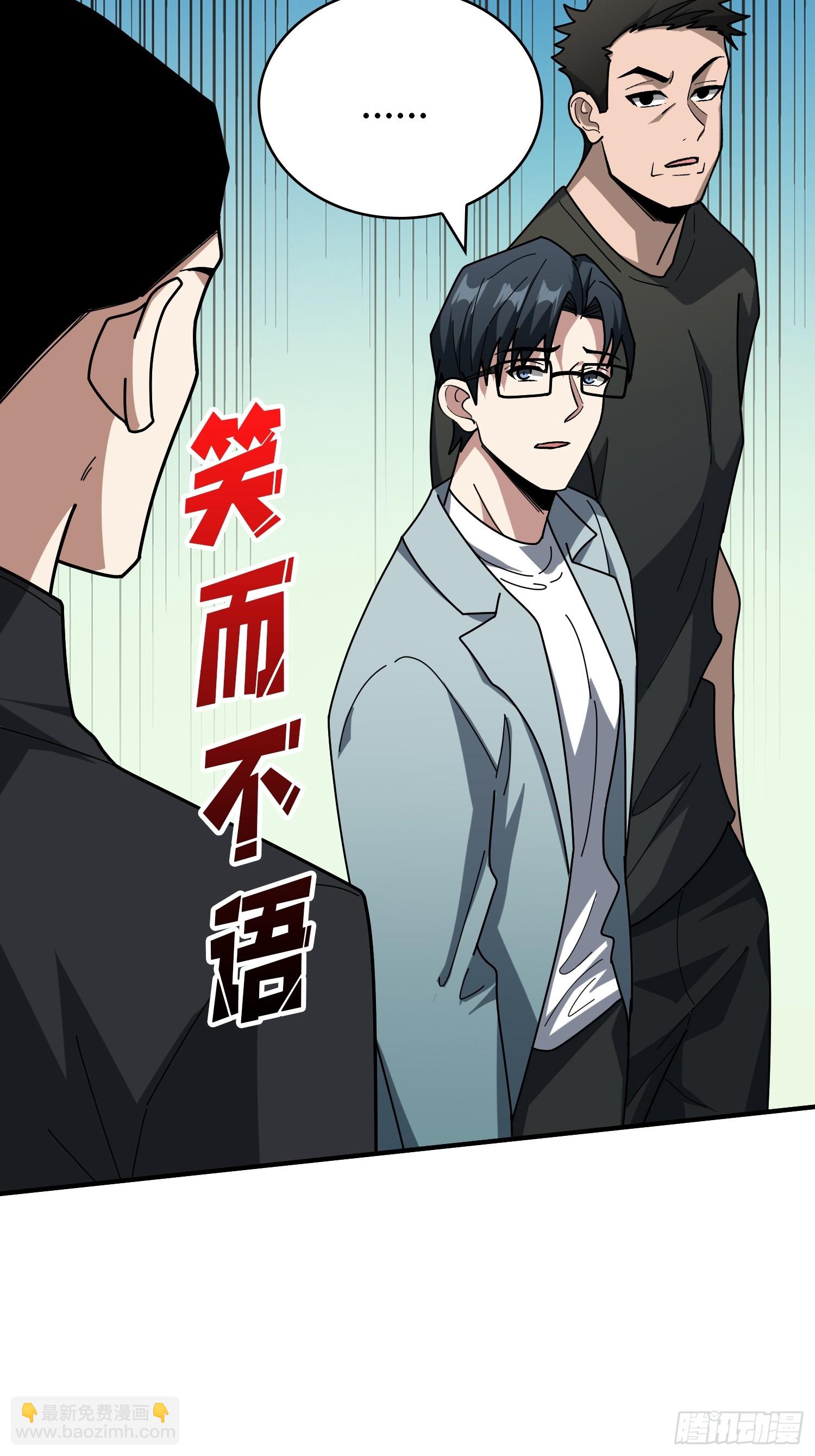 第242话 Z5议会21
