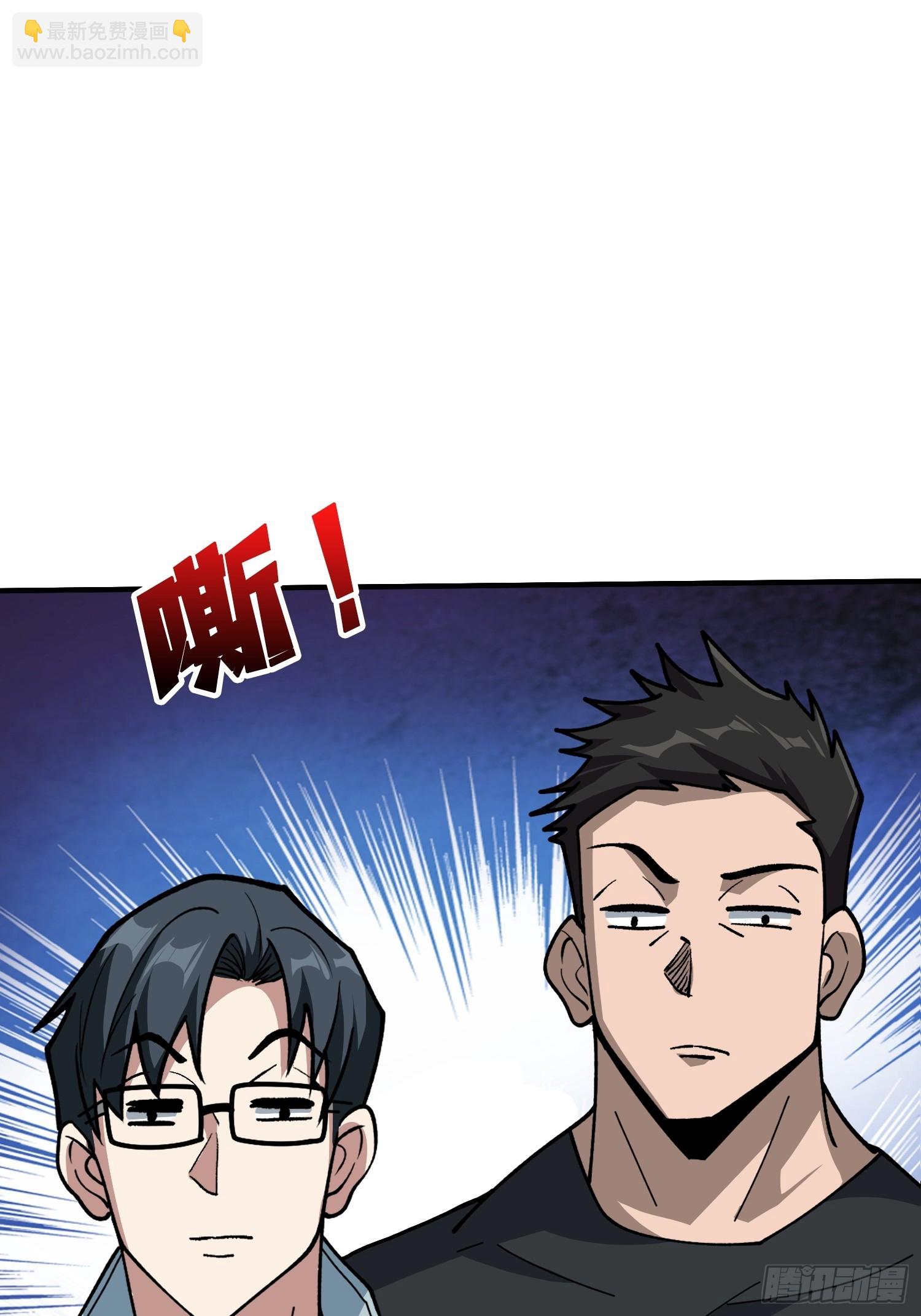 第242话 Z5议会25