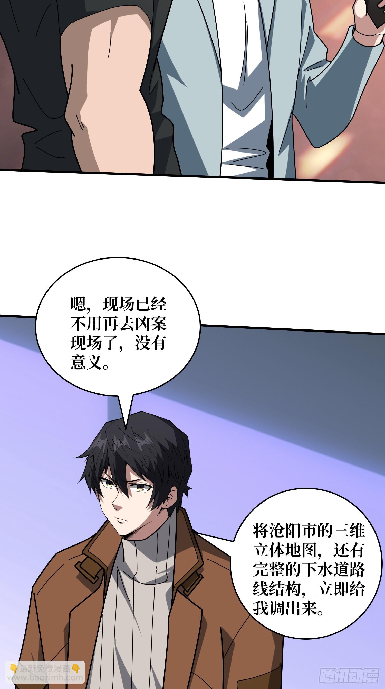 第242话 Z5议会3