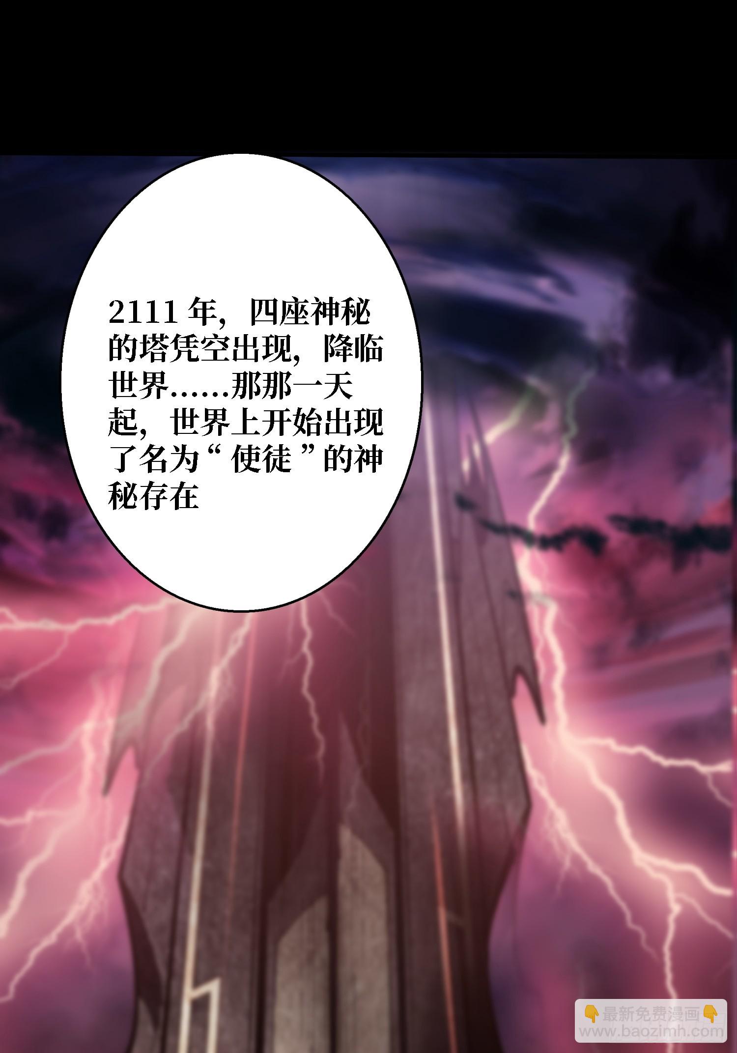 第242话 Z5议会35