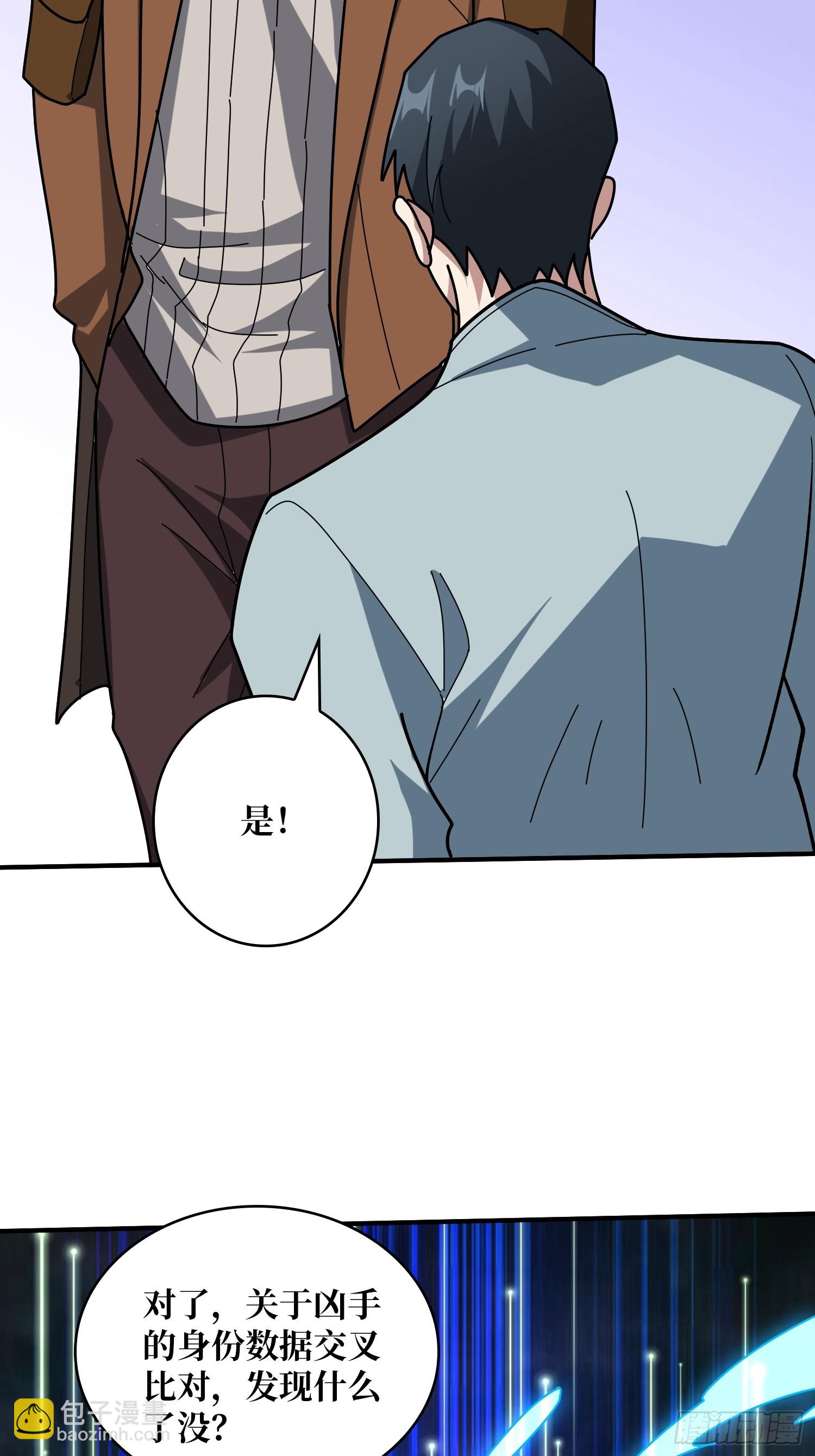 第242话 Z5议会4