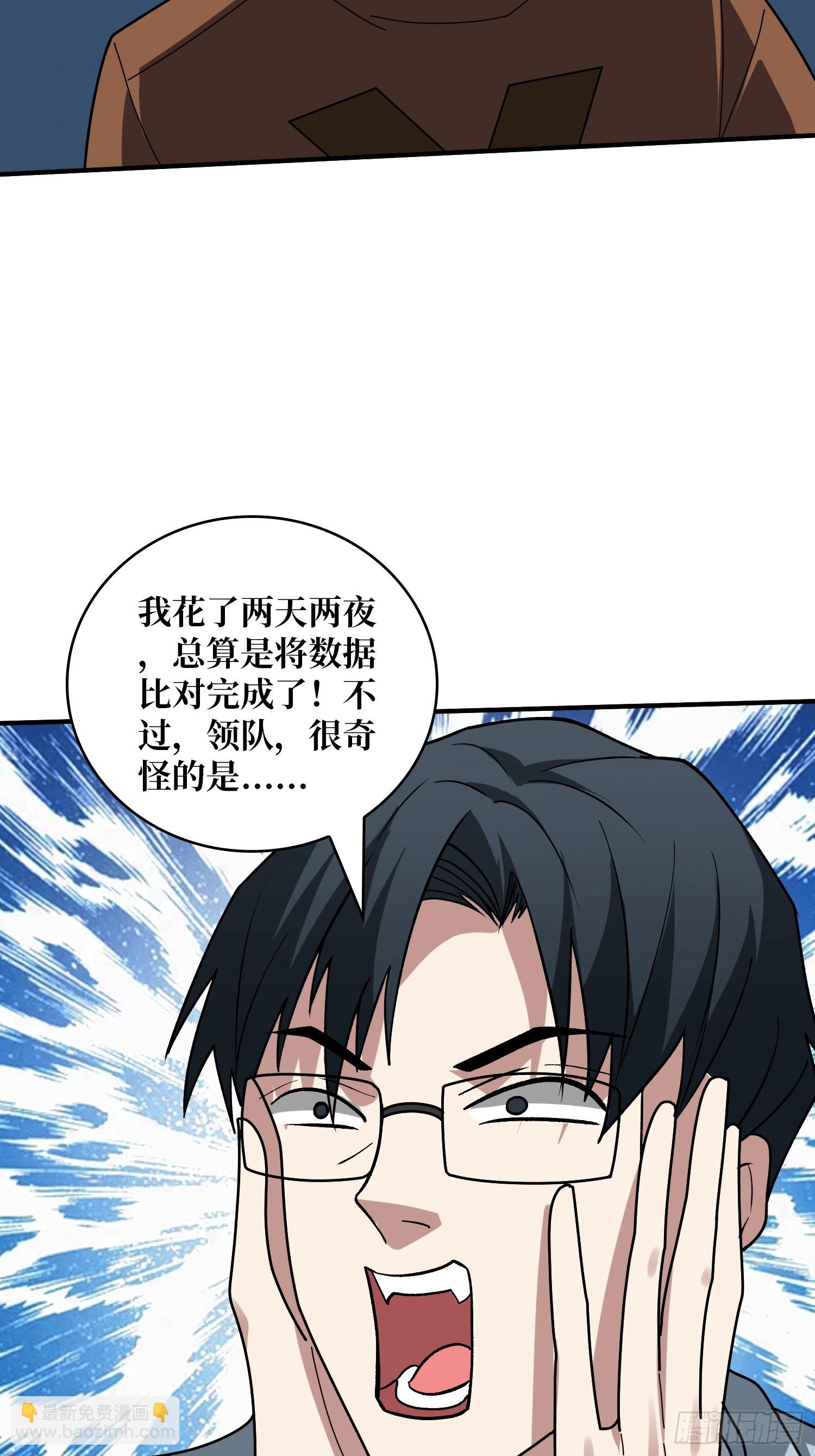 第242话 Z5议会6