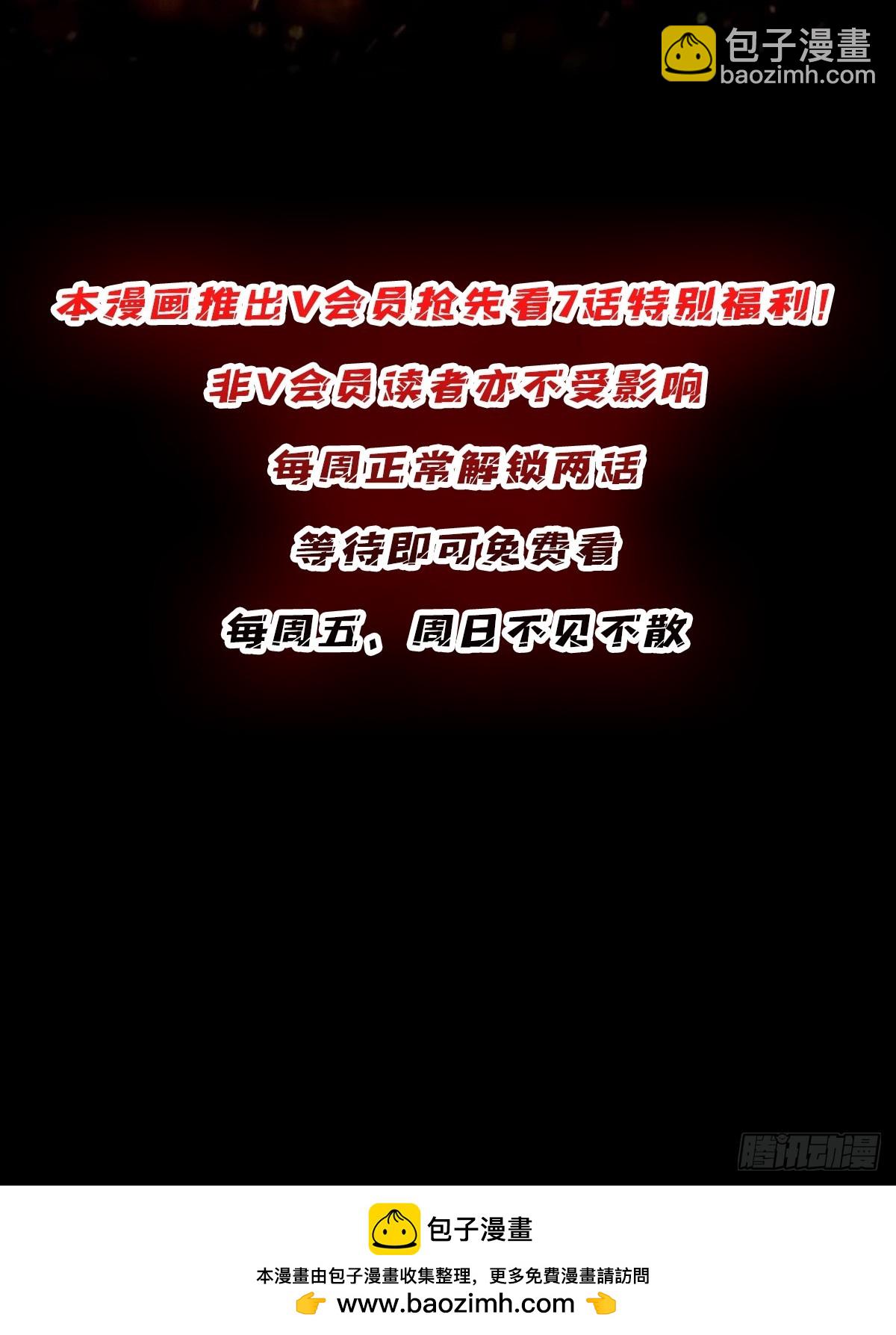 第242话 Z5议会62