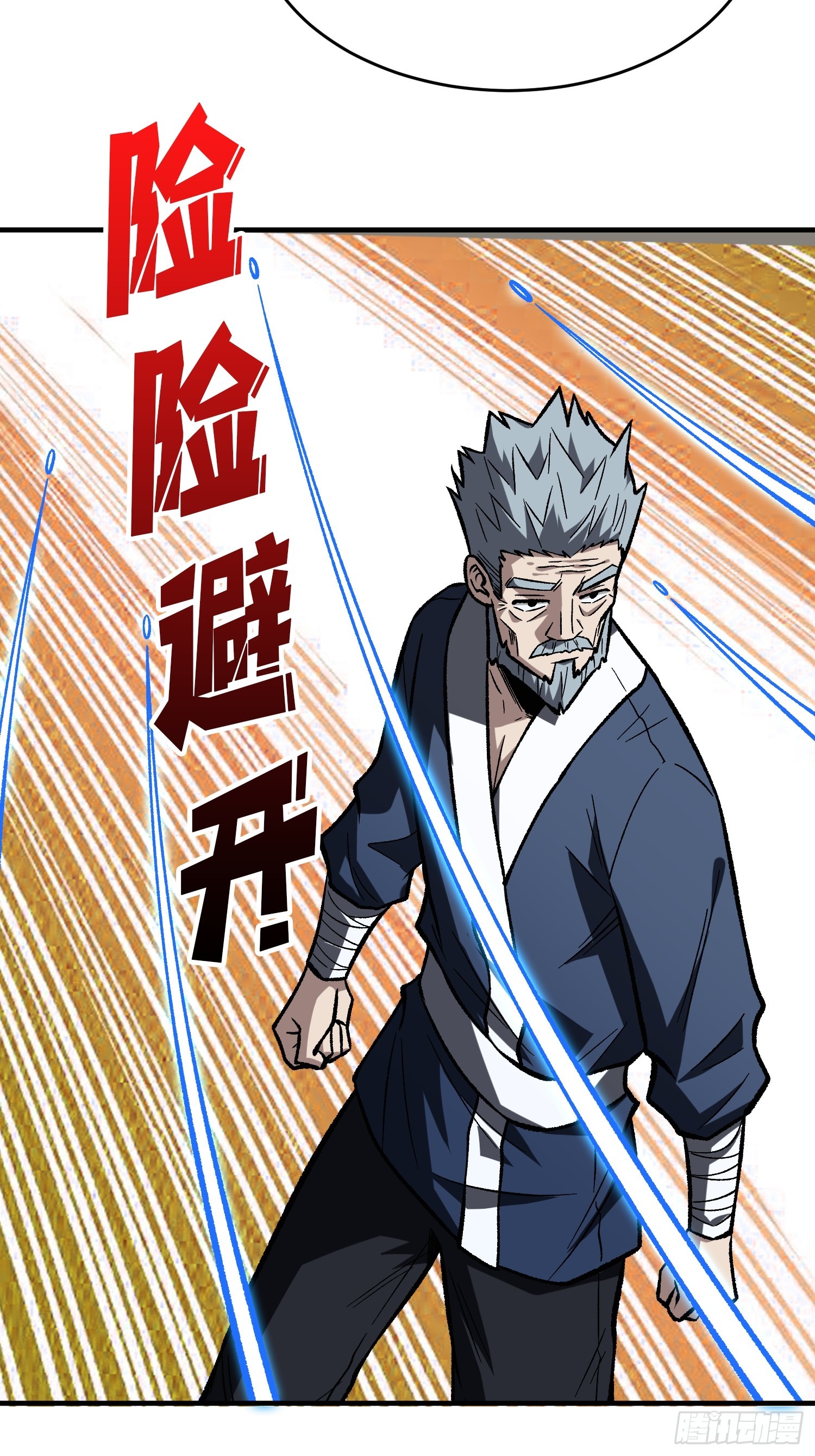 第259话 突破虫族防线7