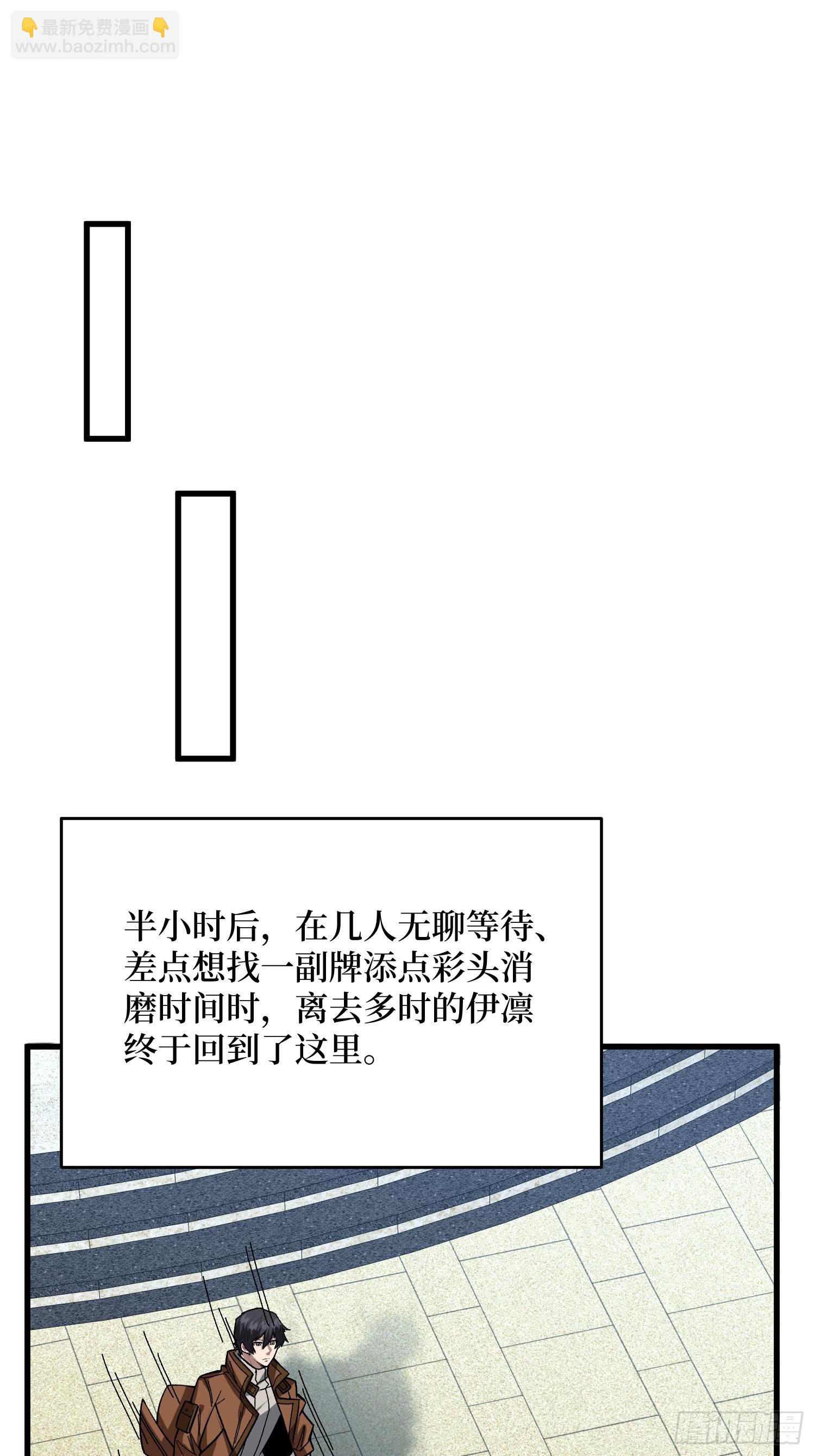 第302话 “平息”暴乱10
