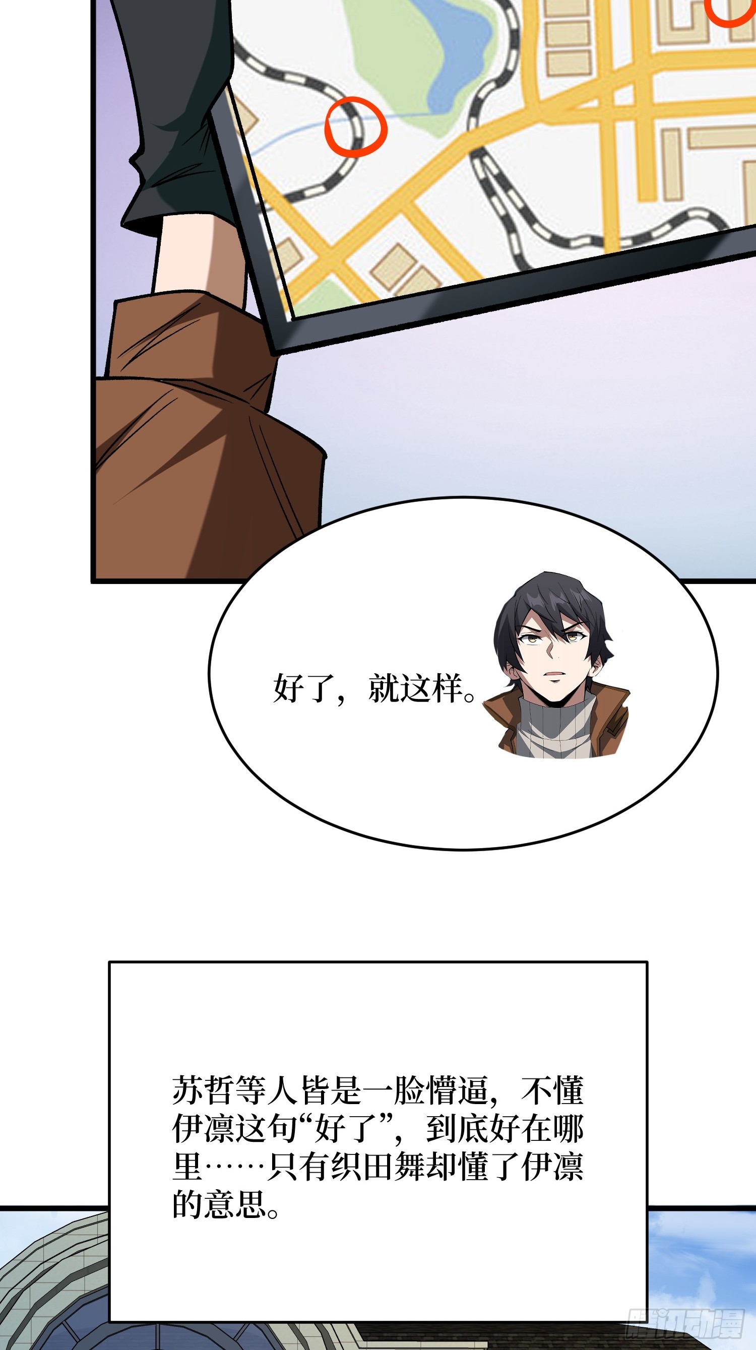 第302话 “平息”暴乱15