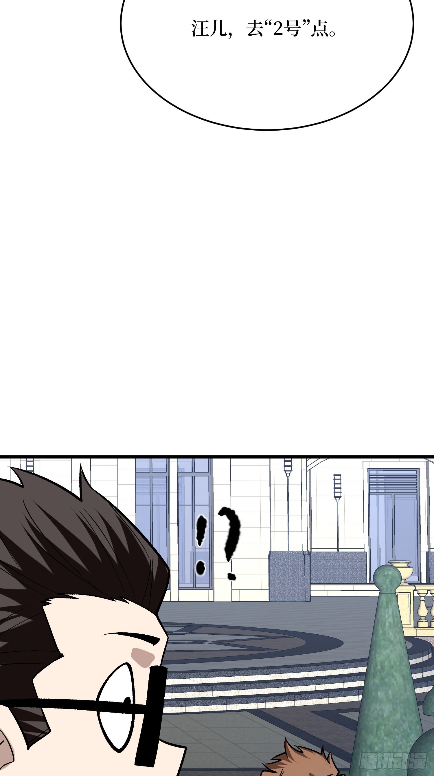 第302话 “平息”暴乱20