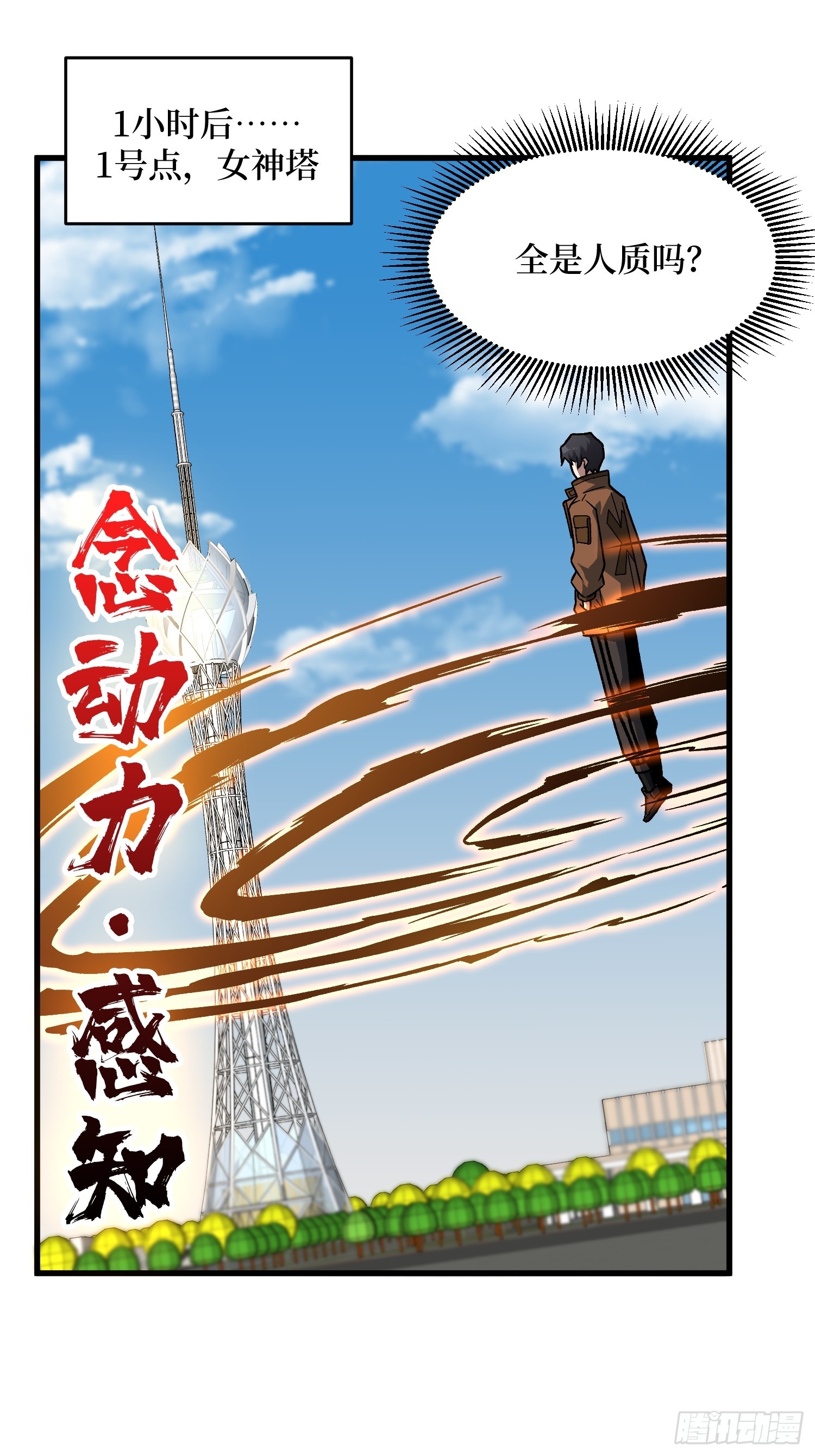 第302话 “平息”暴乱28