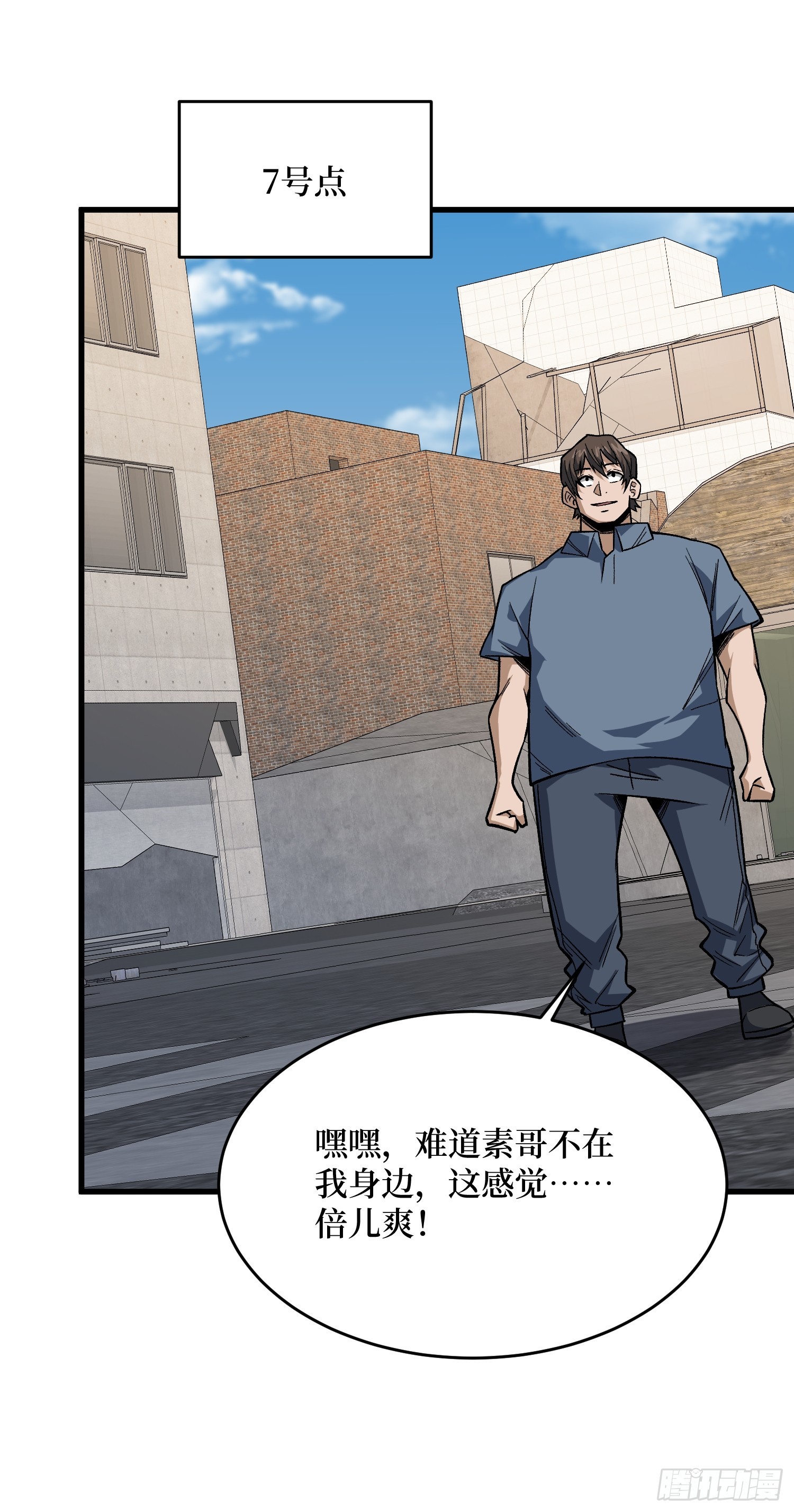 第302话 “平息”暴乱36
